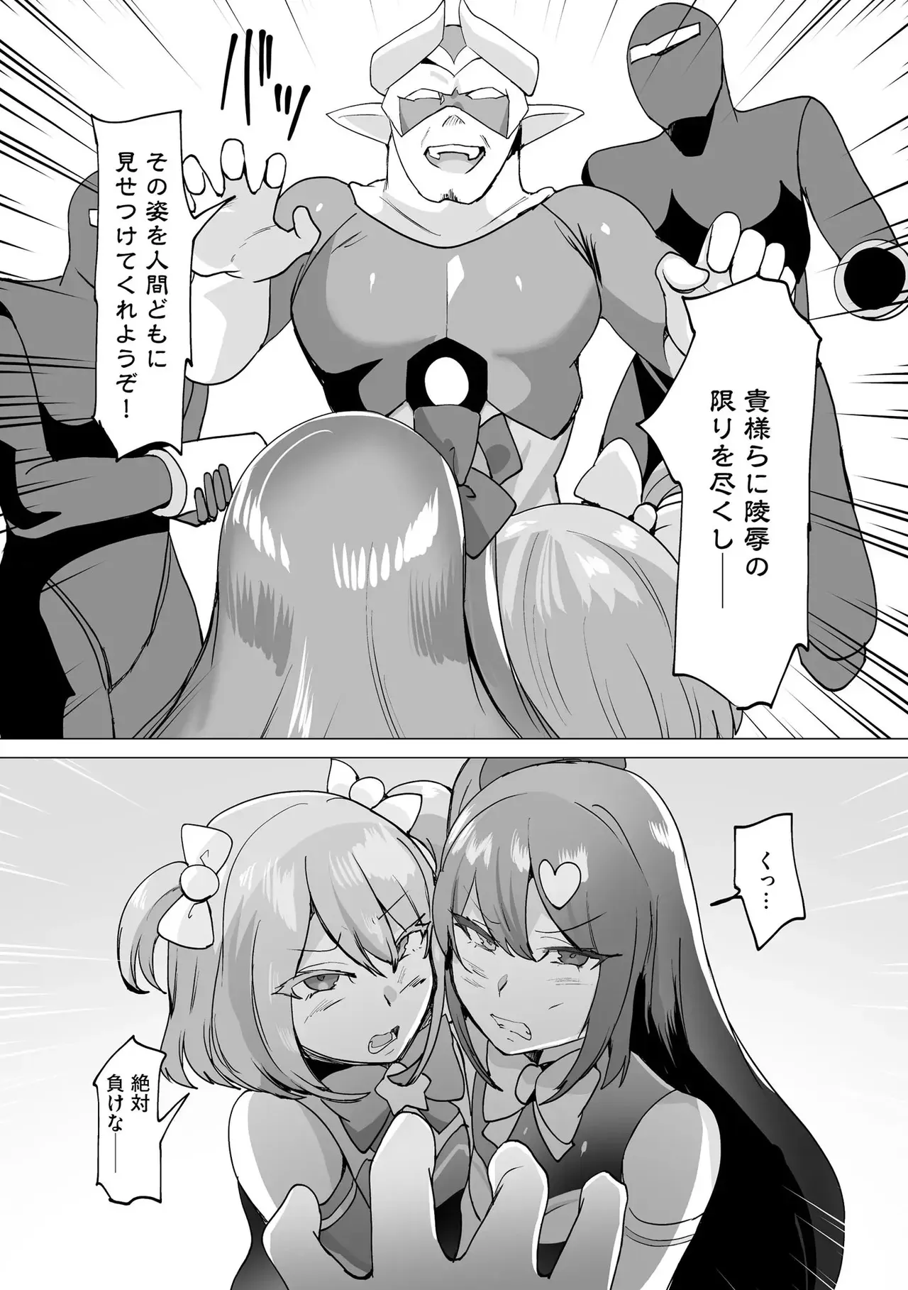 Page 200