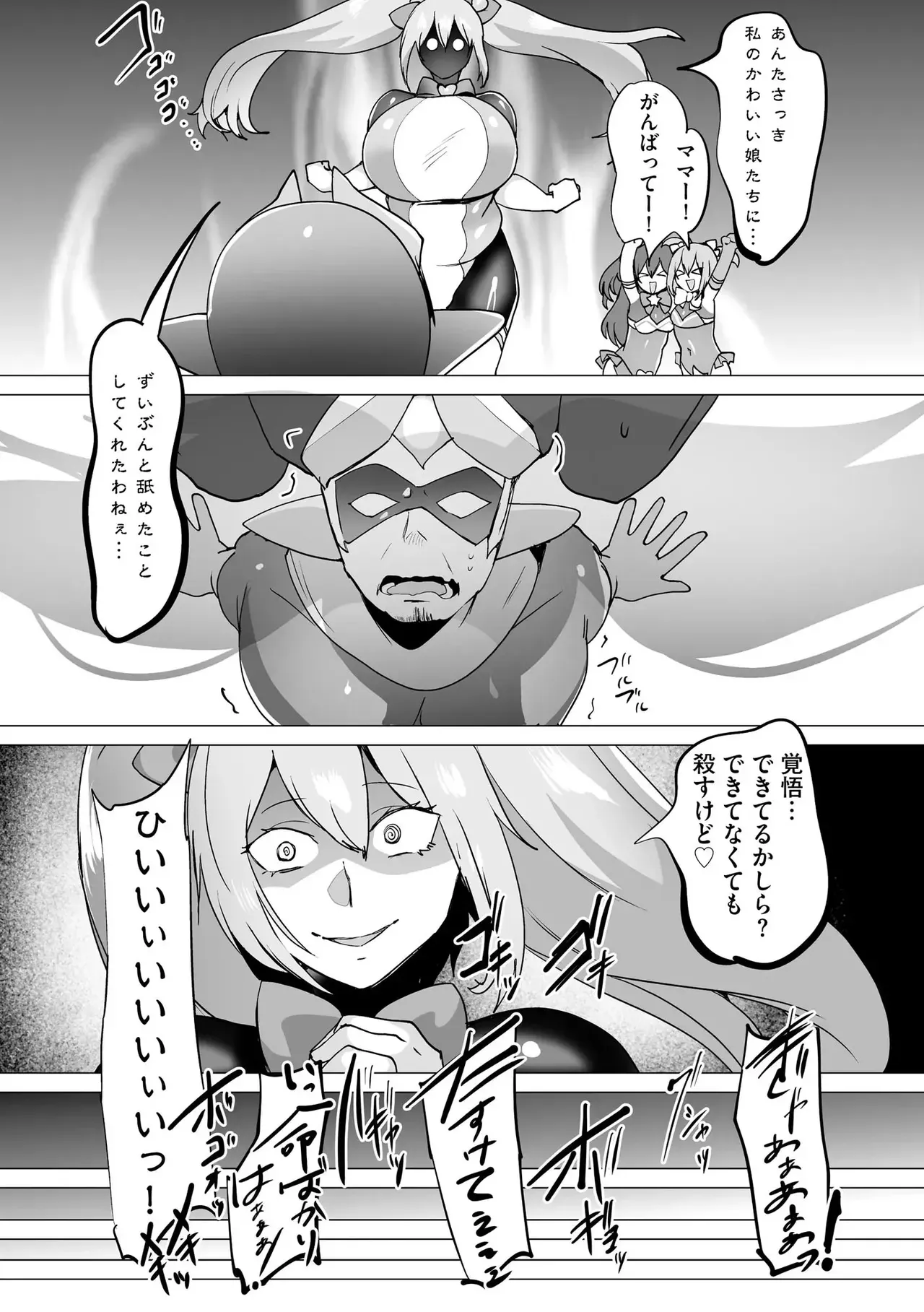 Page 203
