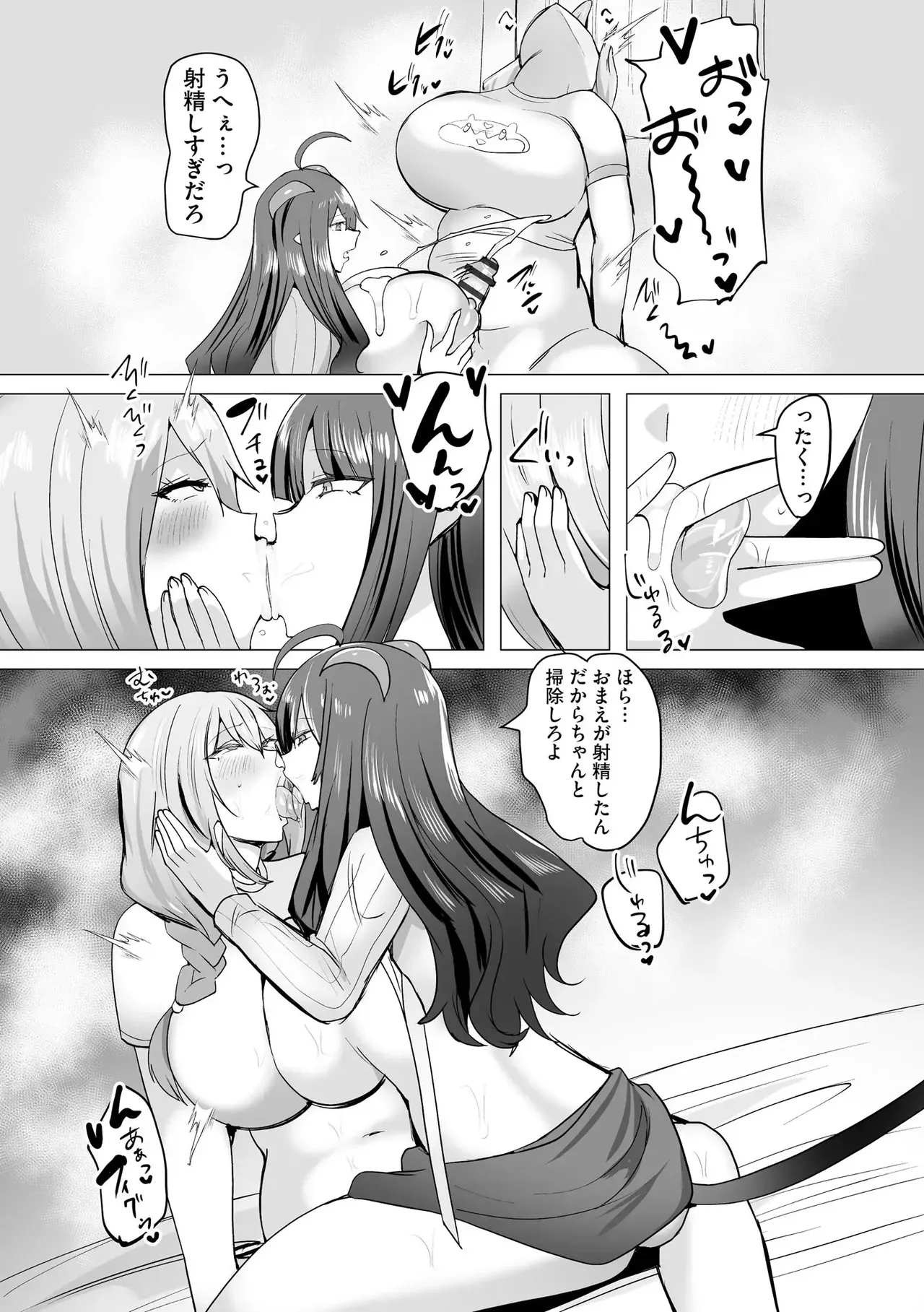 Page 209