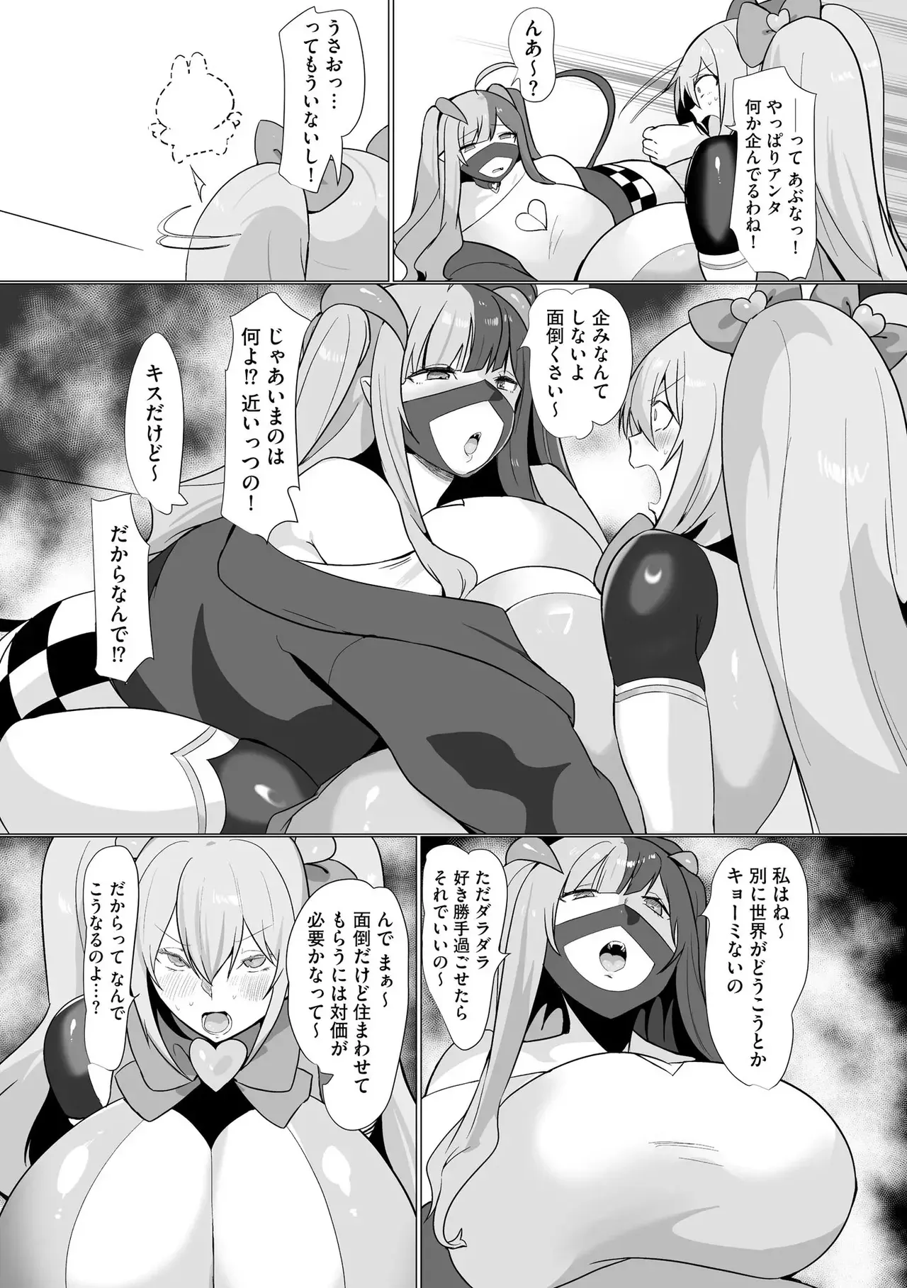 Page 92