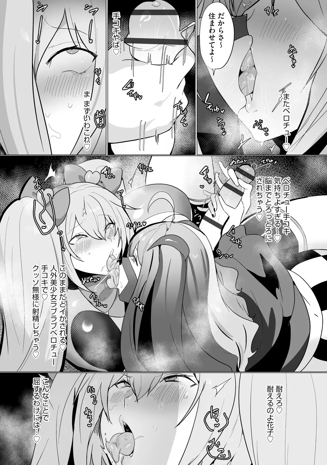 Page 94