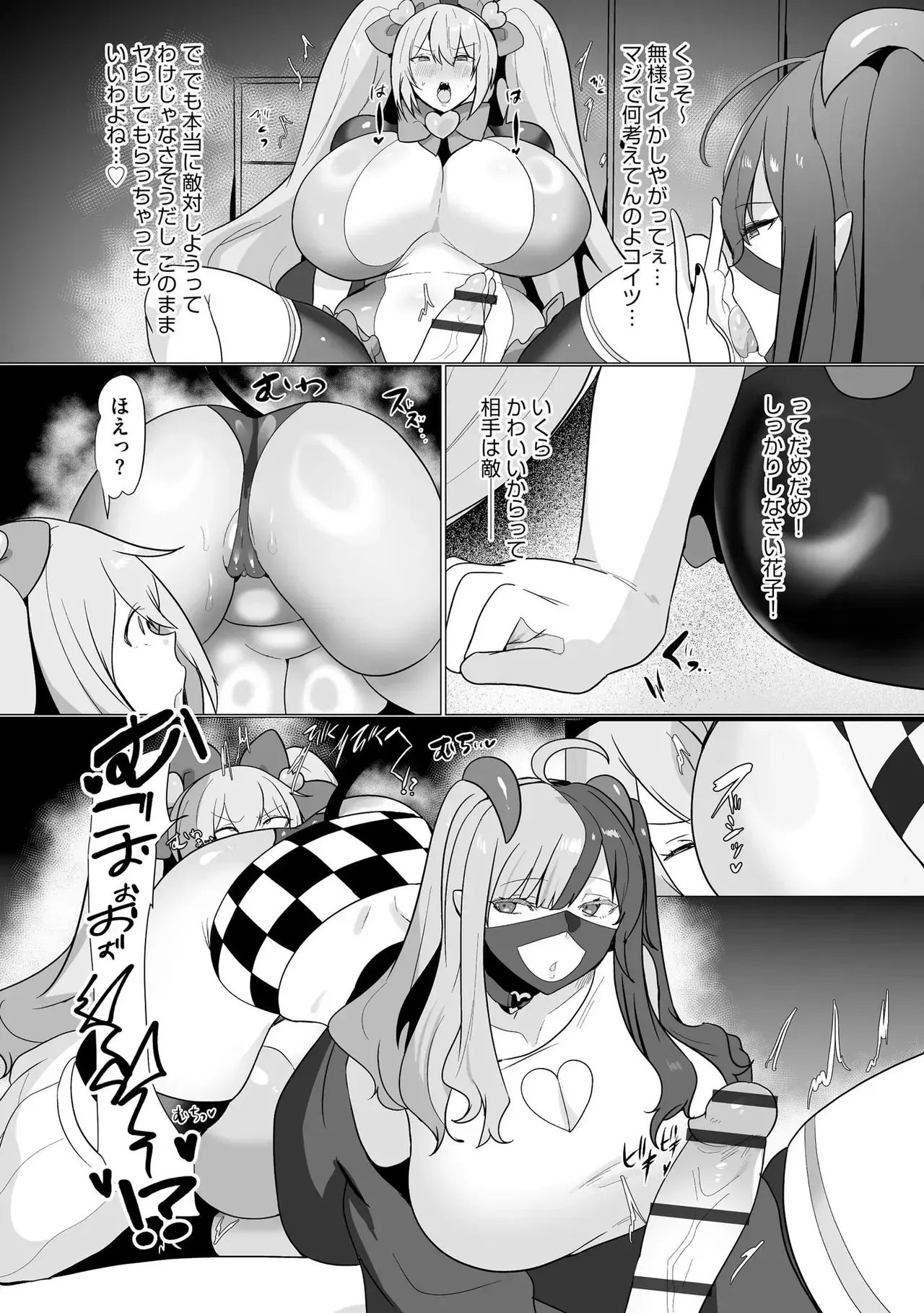Page 96