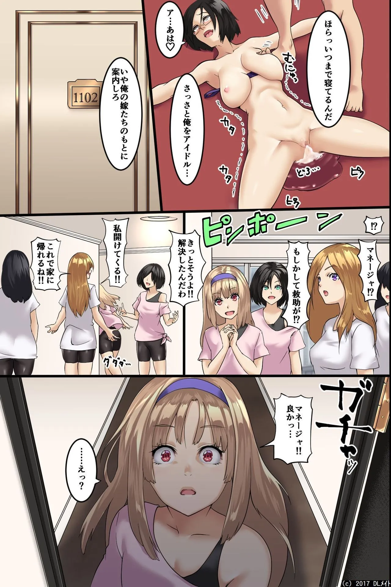 Page 27