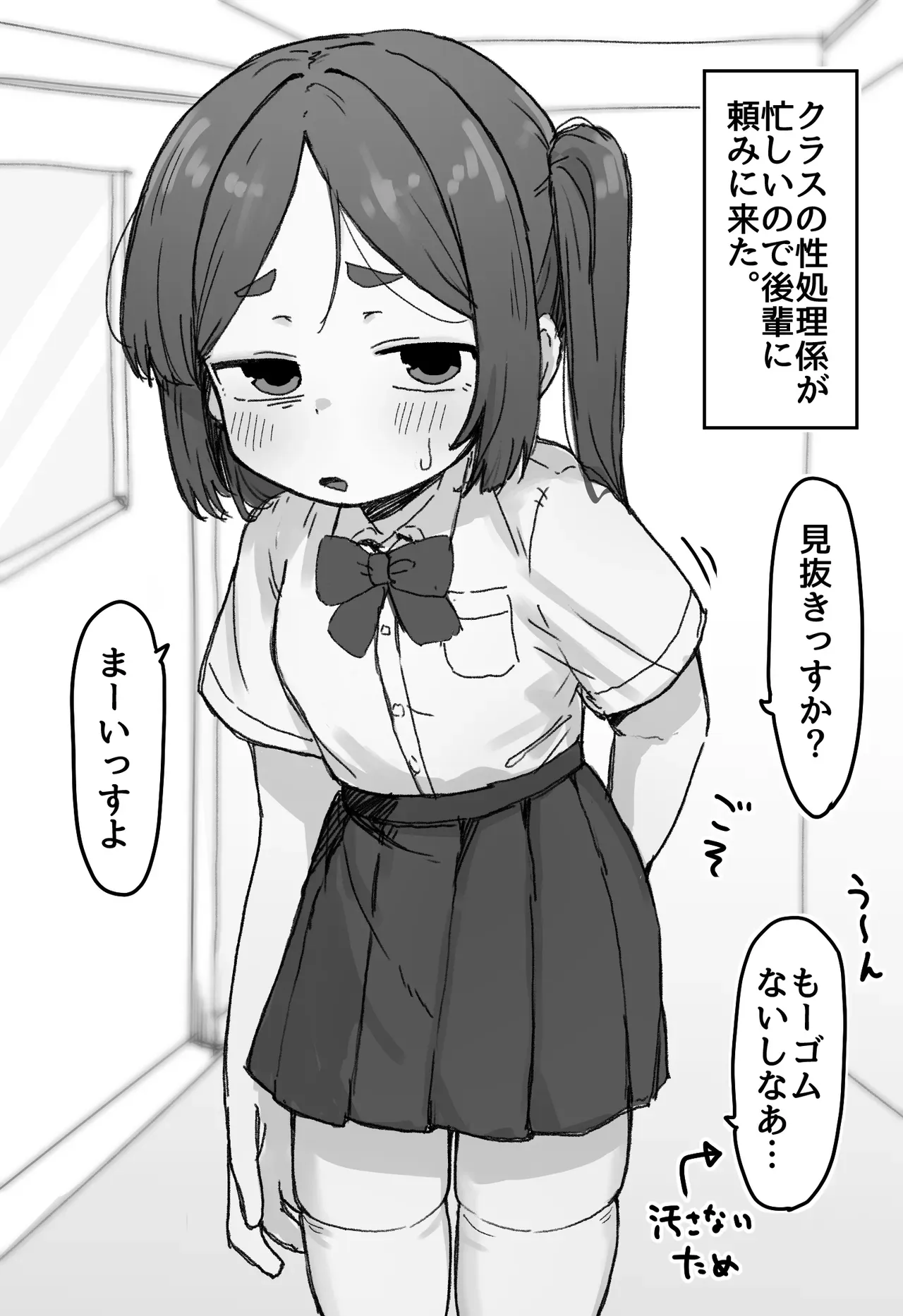 Page 0