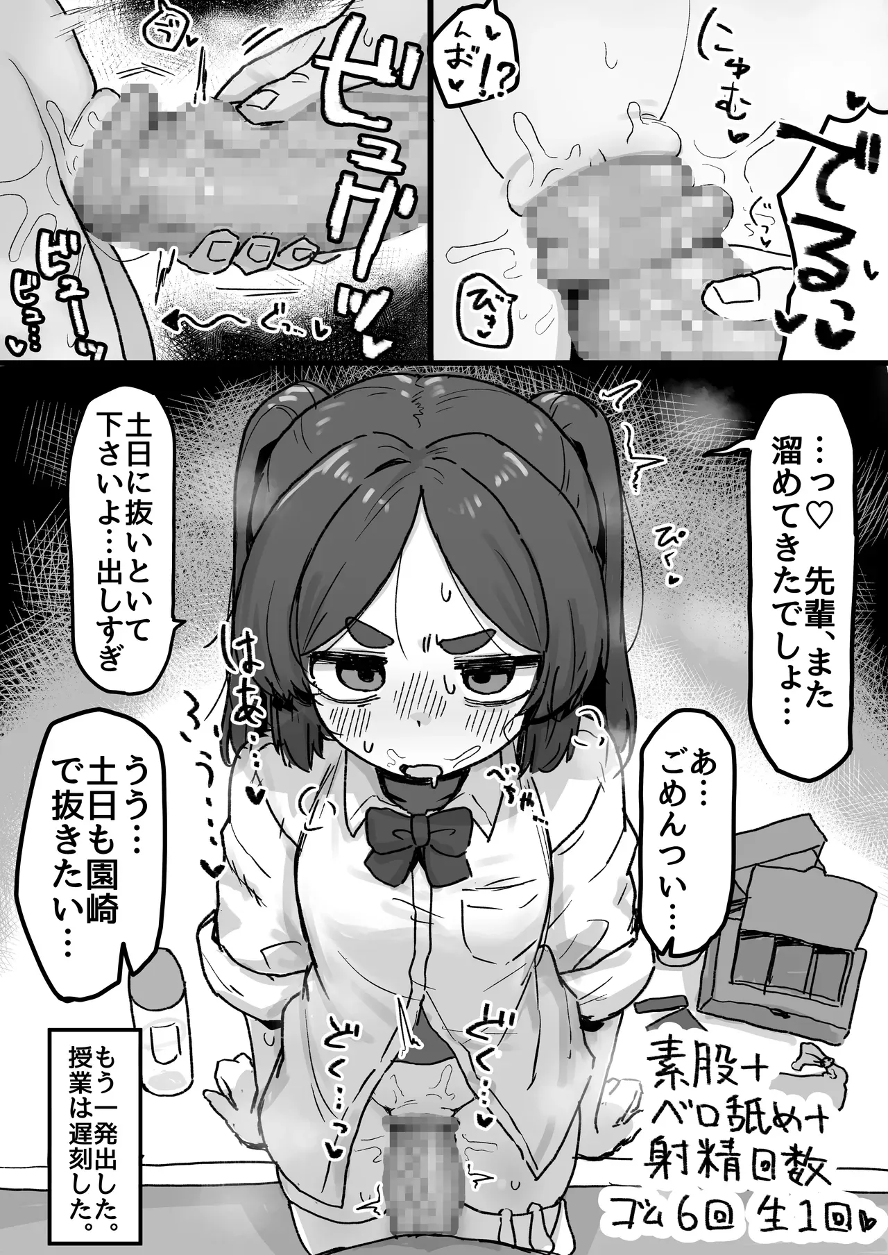 Page 53