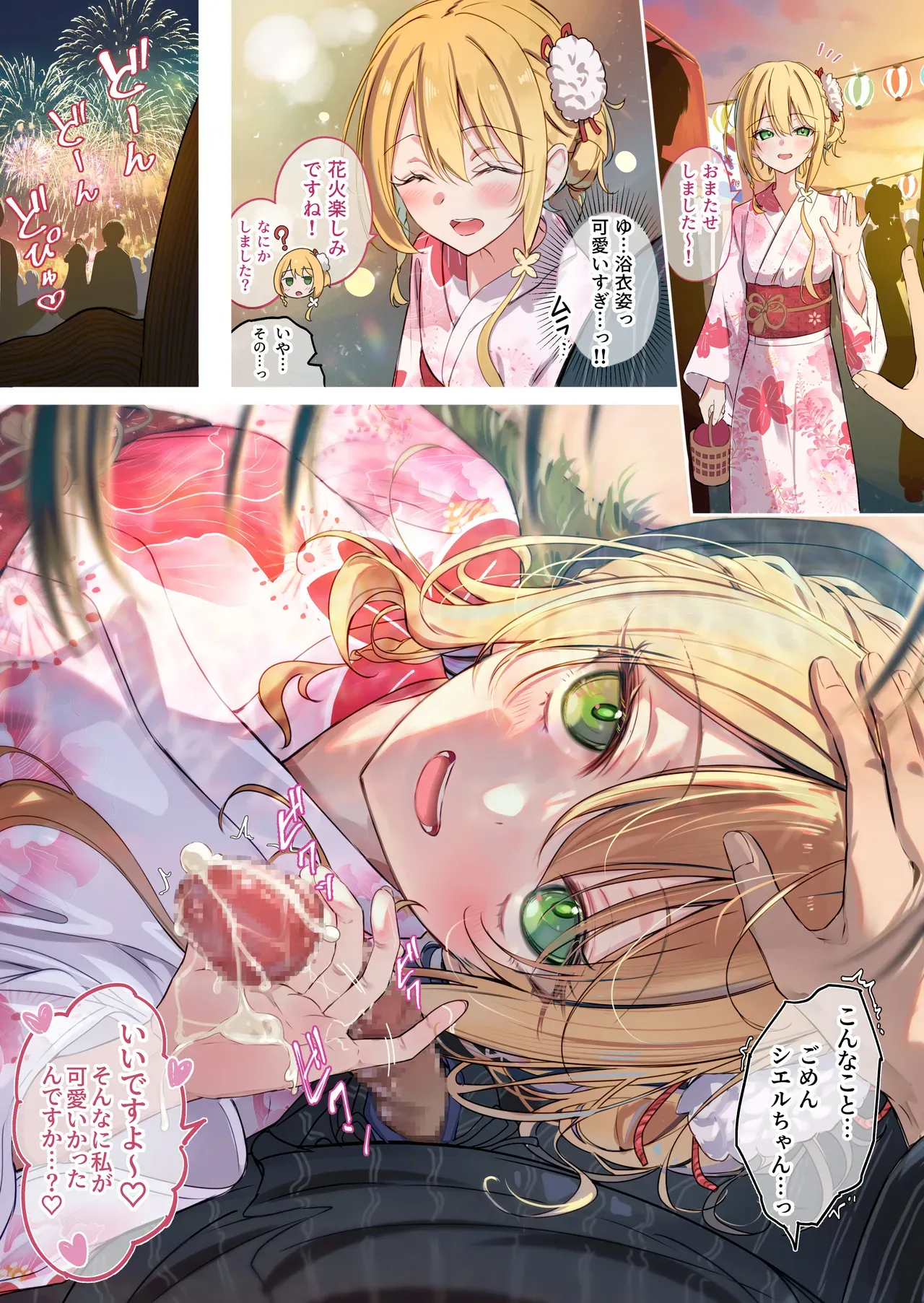 Page 0