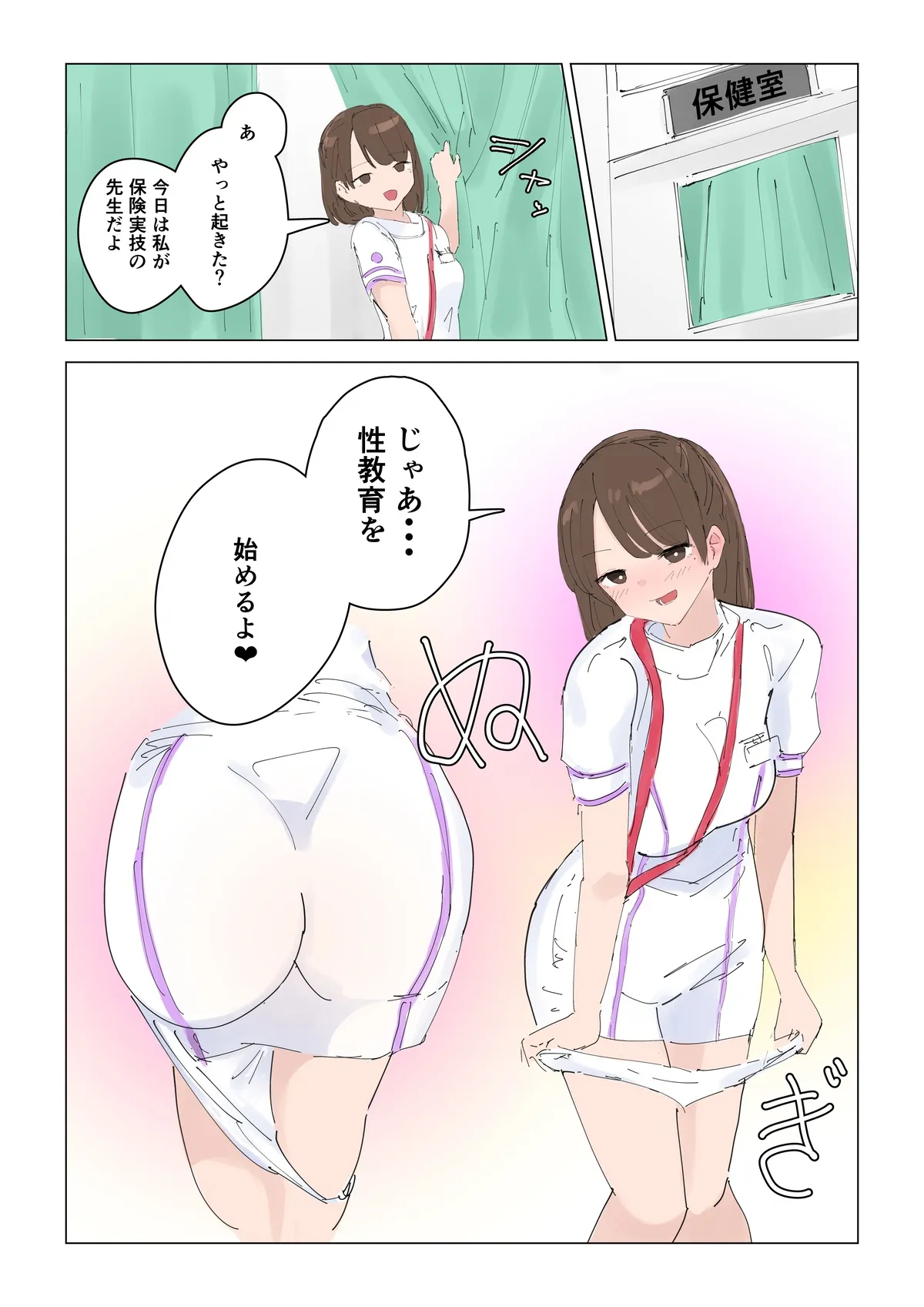 Page 0
