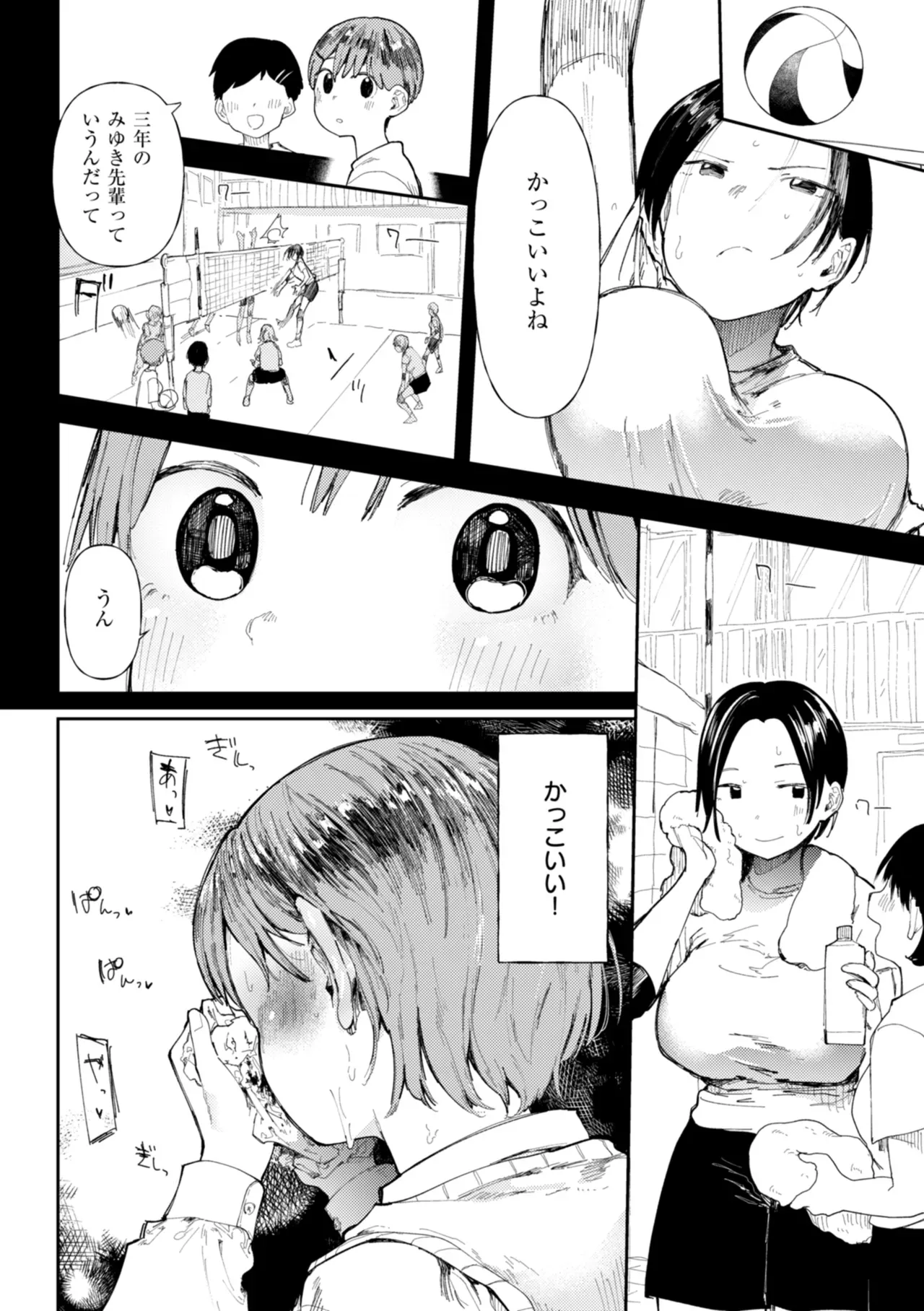 Page 115