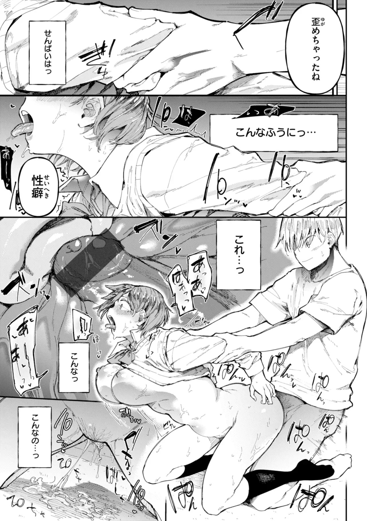 Page 128