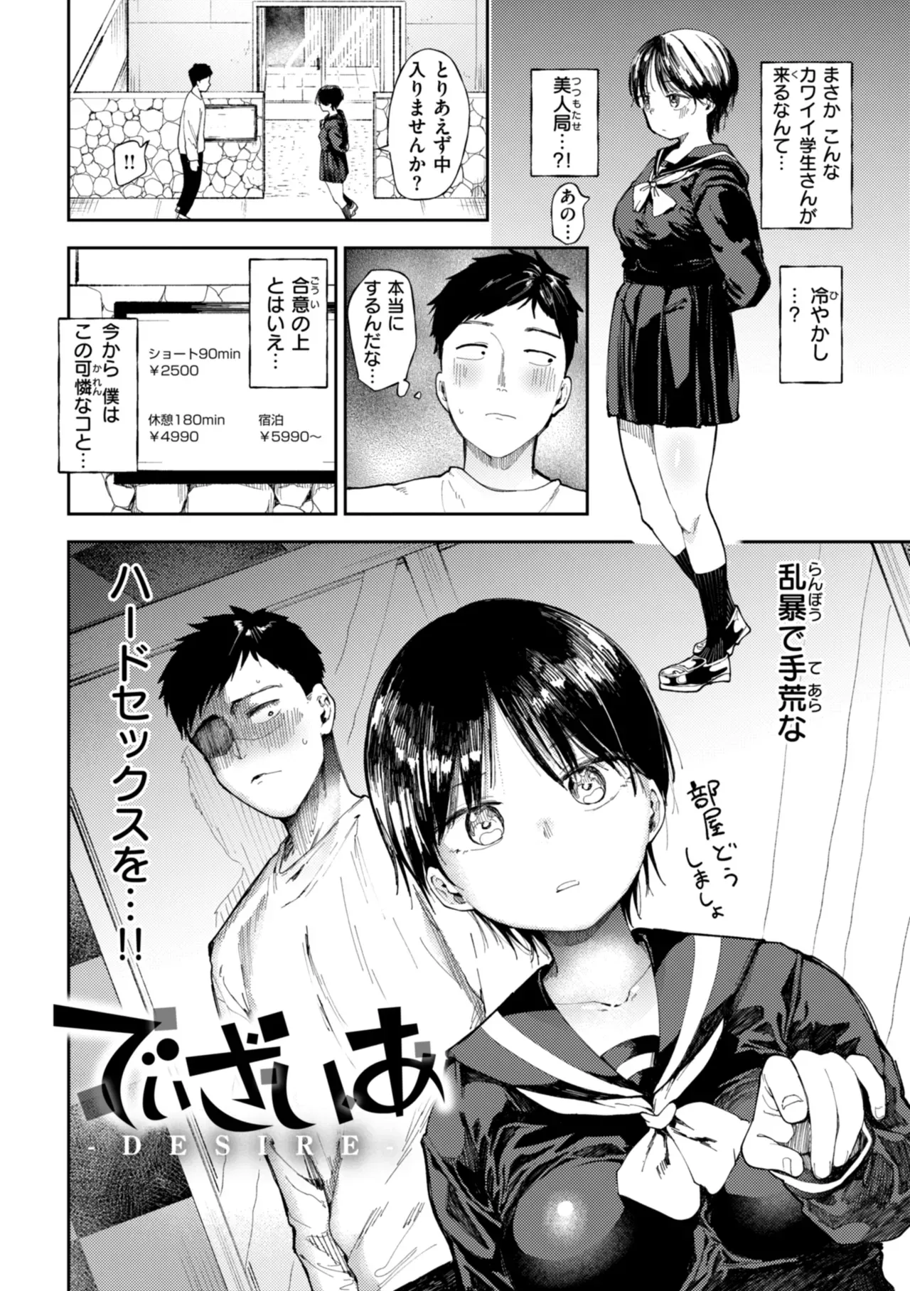 Page 135