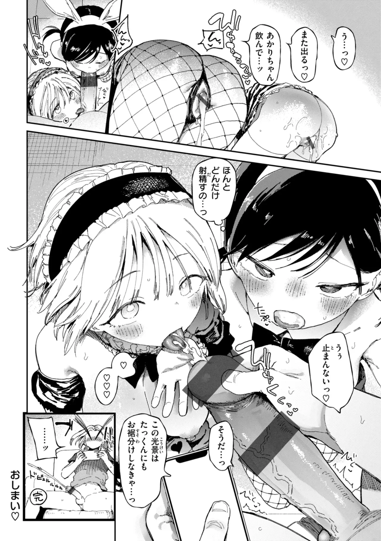 Page 159
