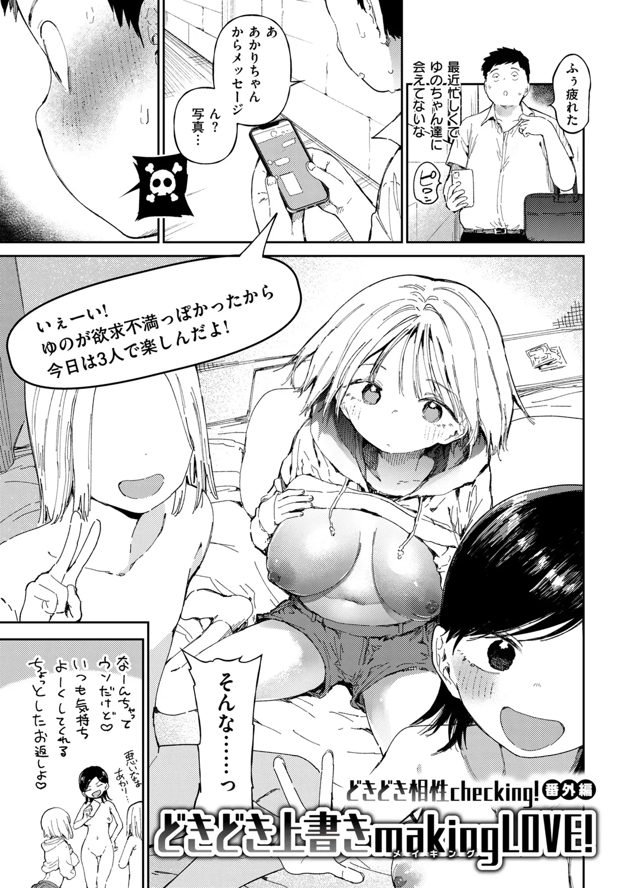 Page 160