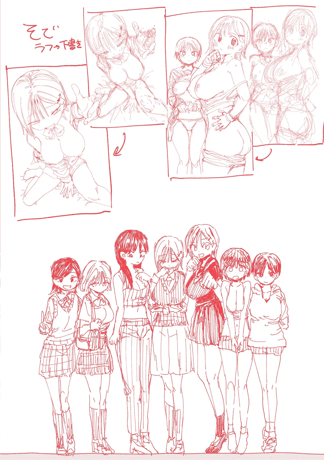 Page 168