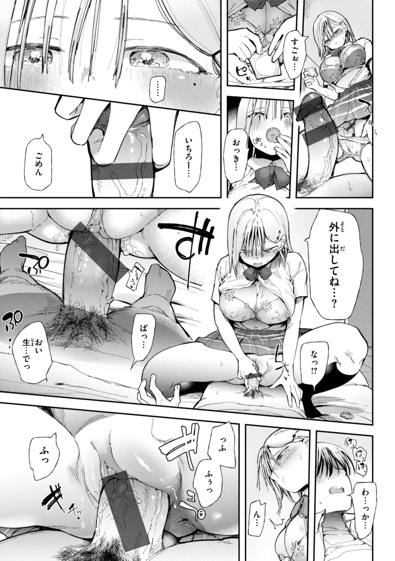 Page 64