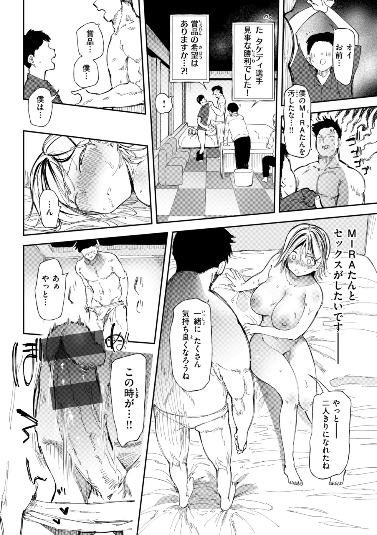 Page 95