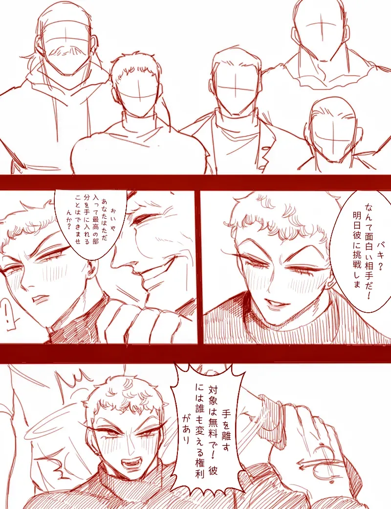 Page 0