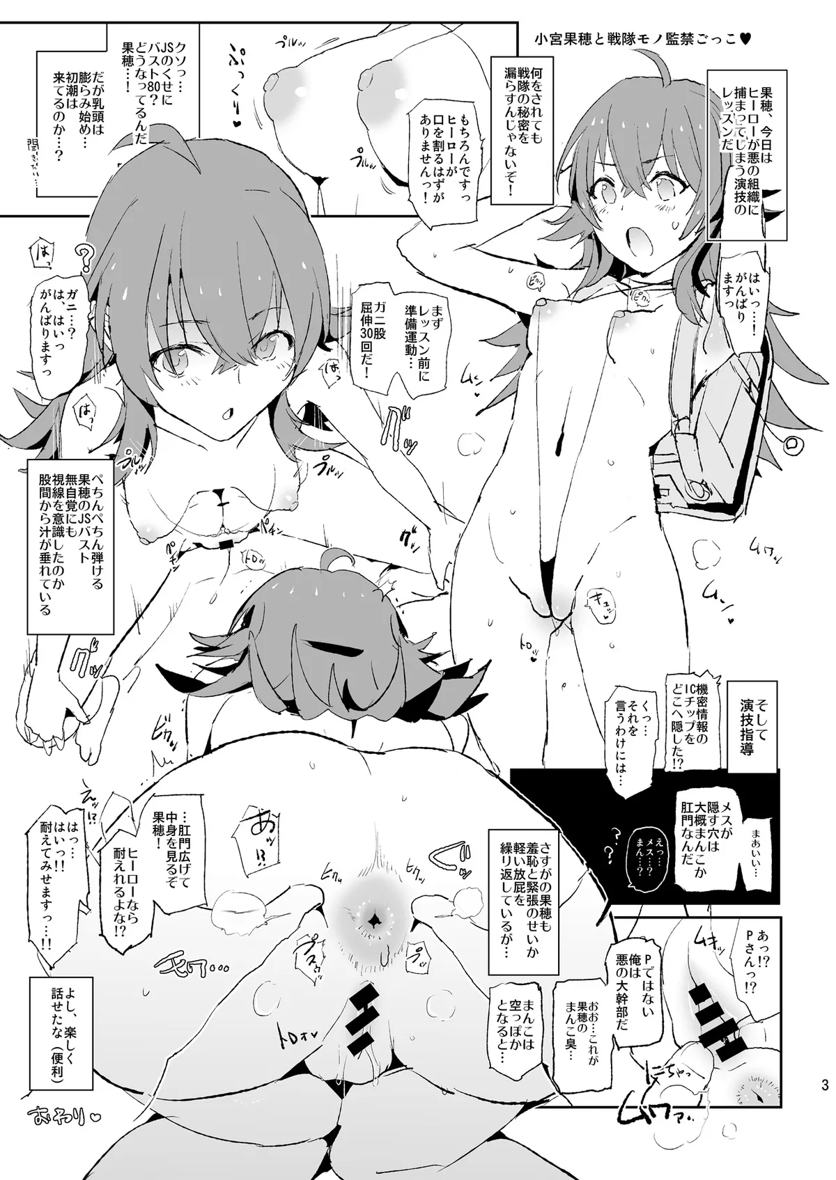 Page 55