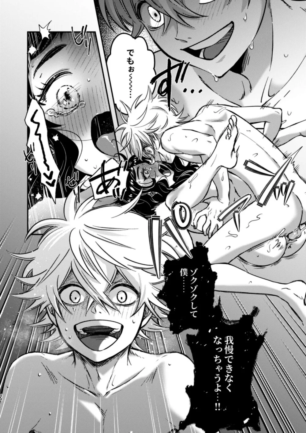 Page 41