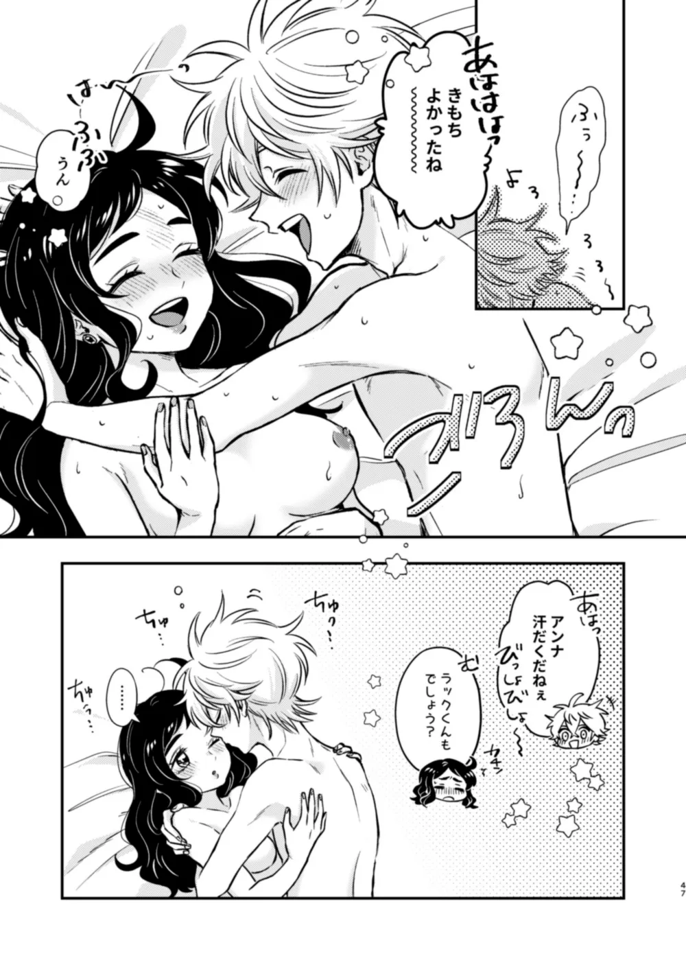 Page 44