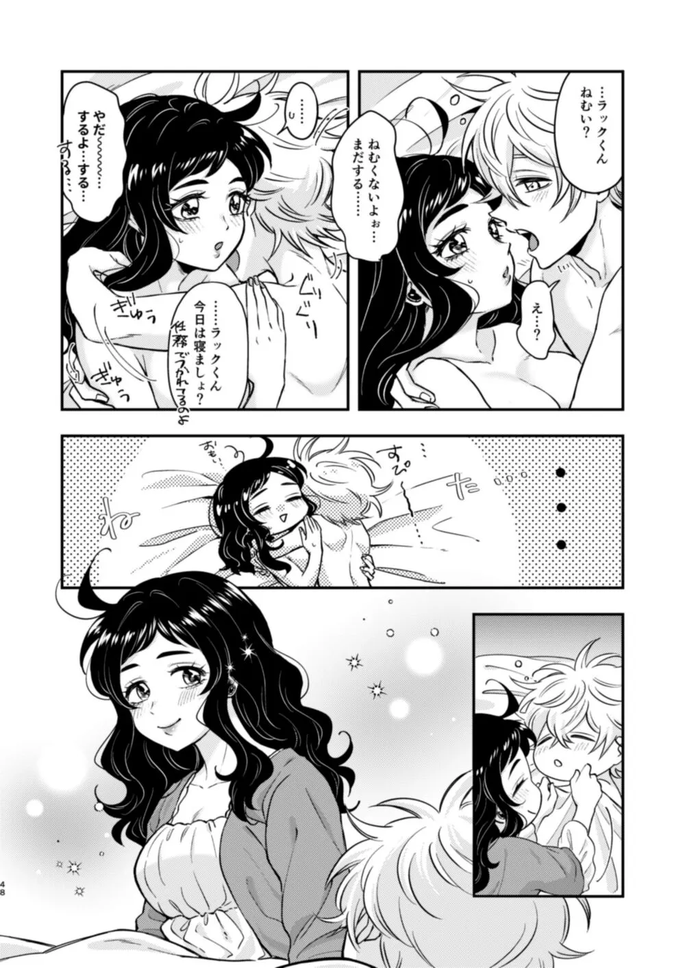Page 45