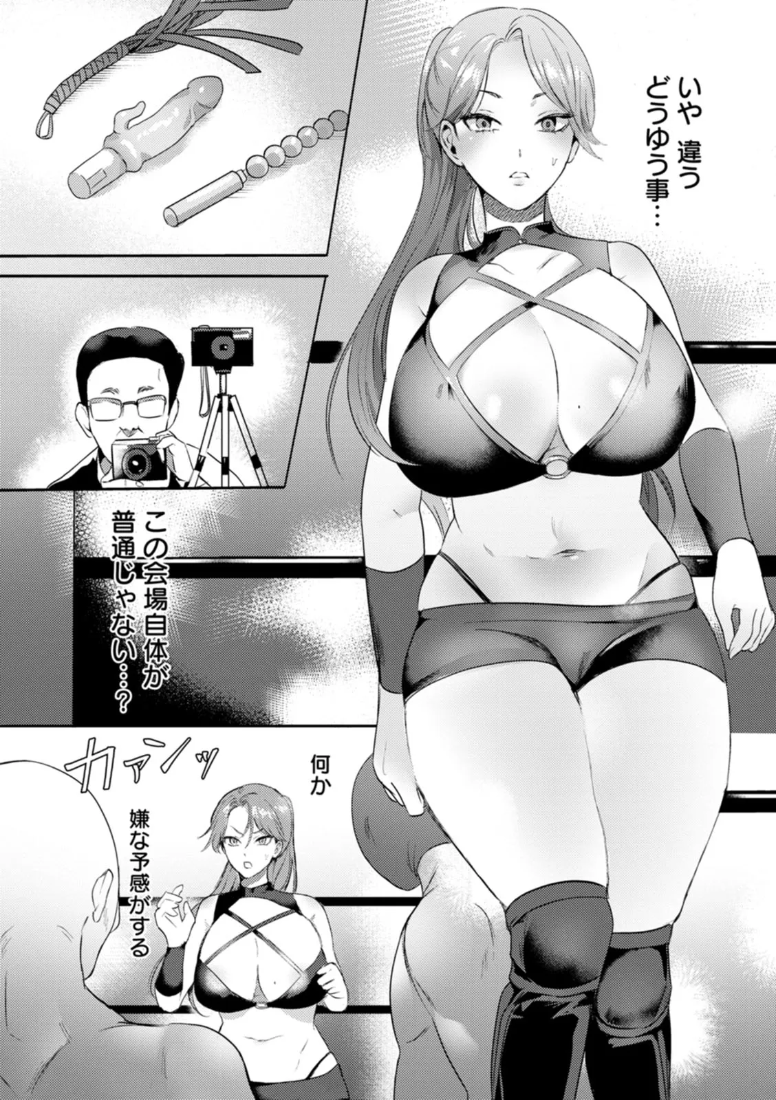 Page 117