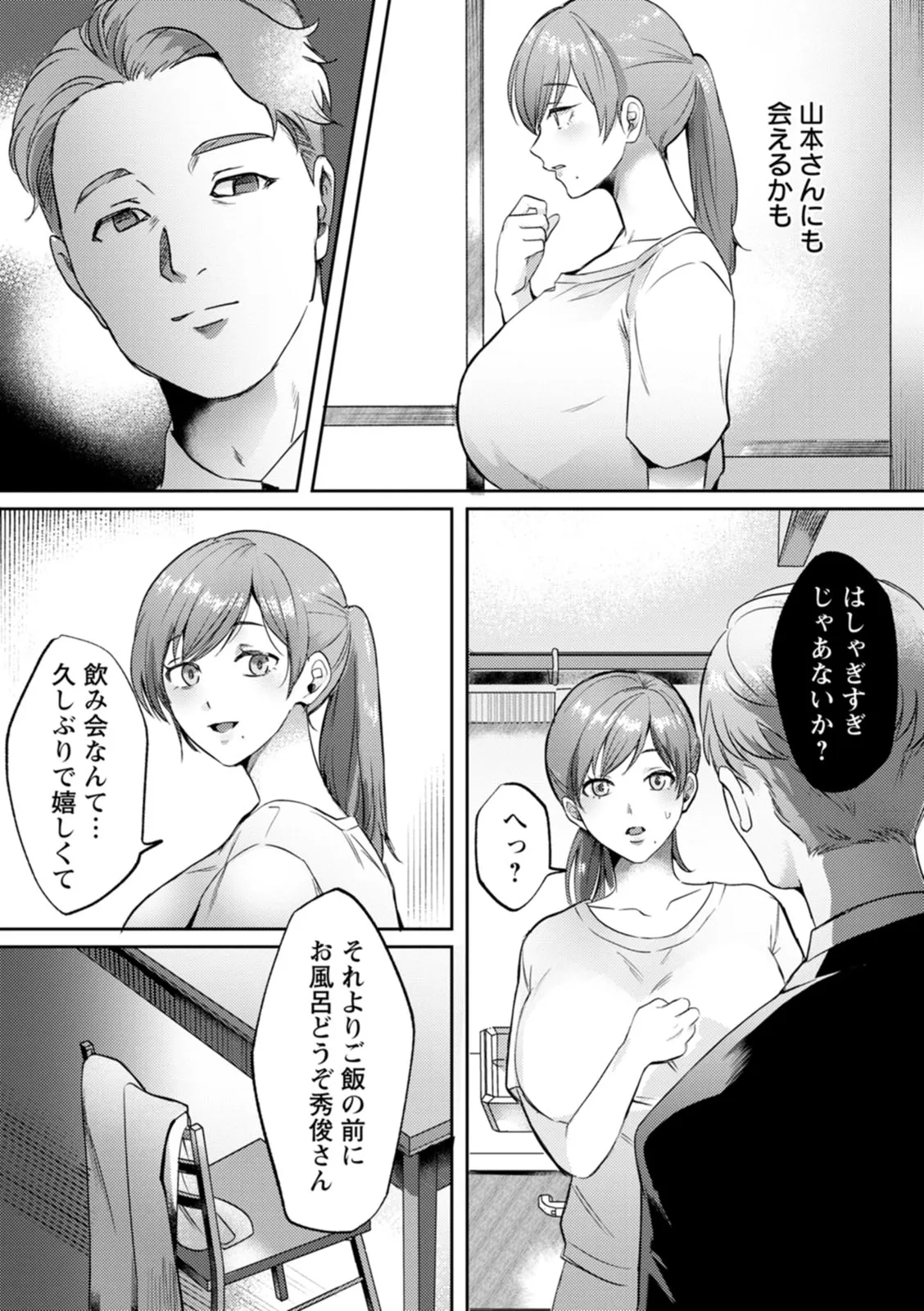Page 142