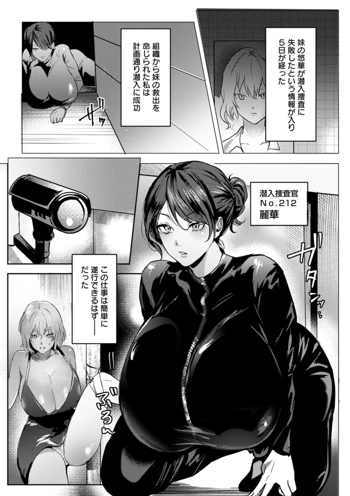 Page 158