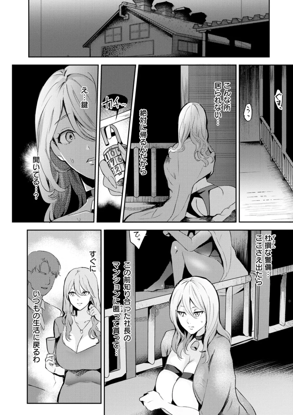 Page 37