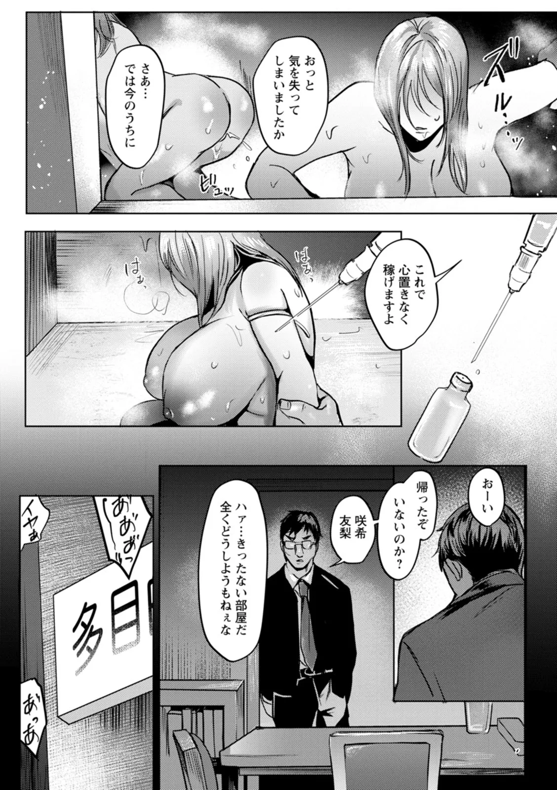 Page 64