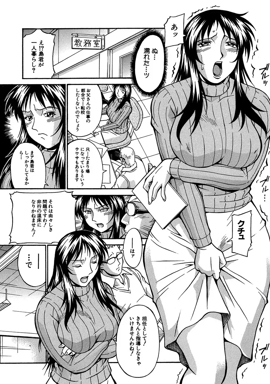 Page 131