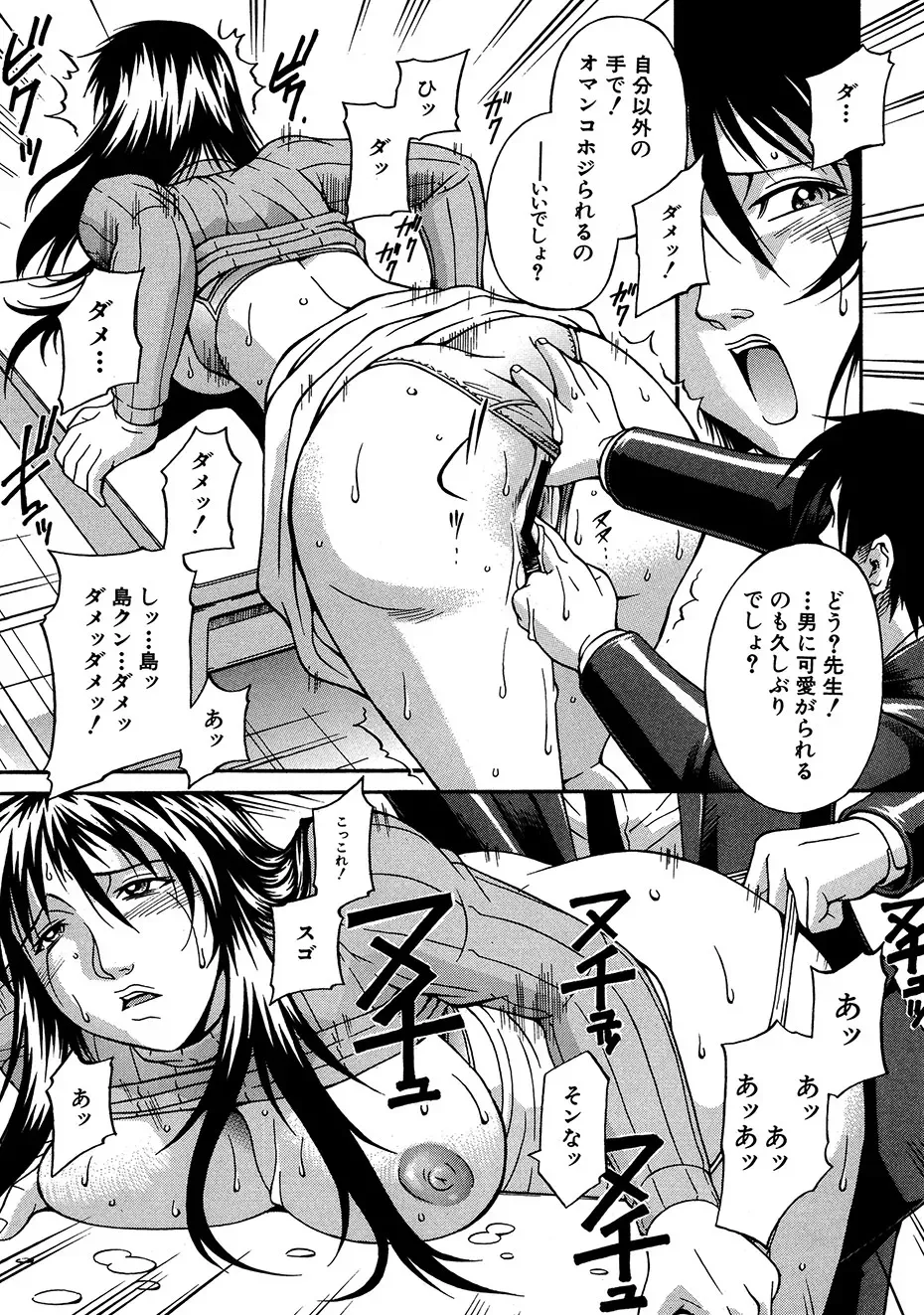 Page 135