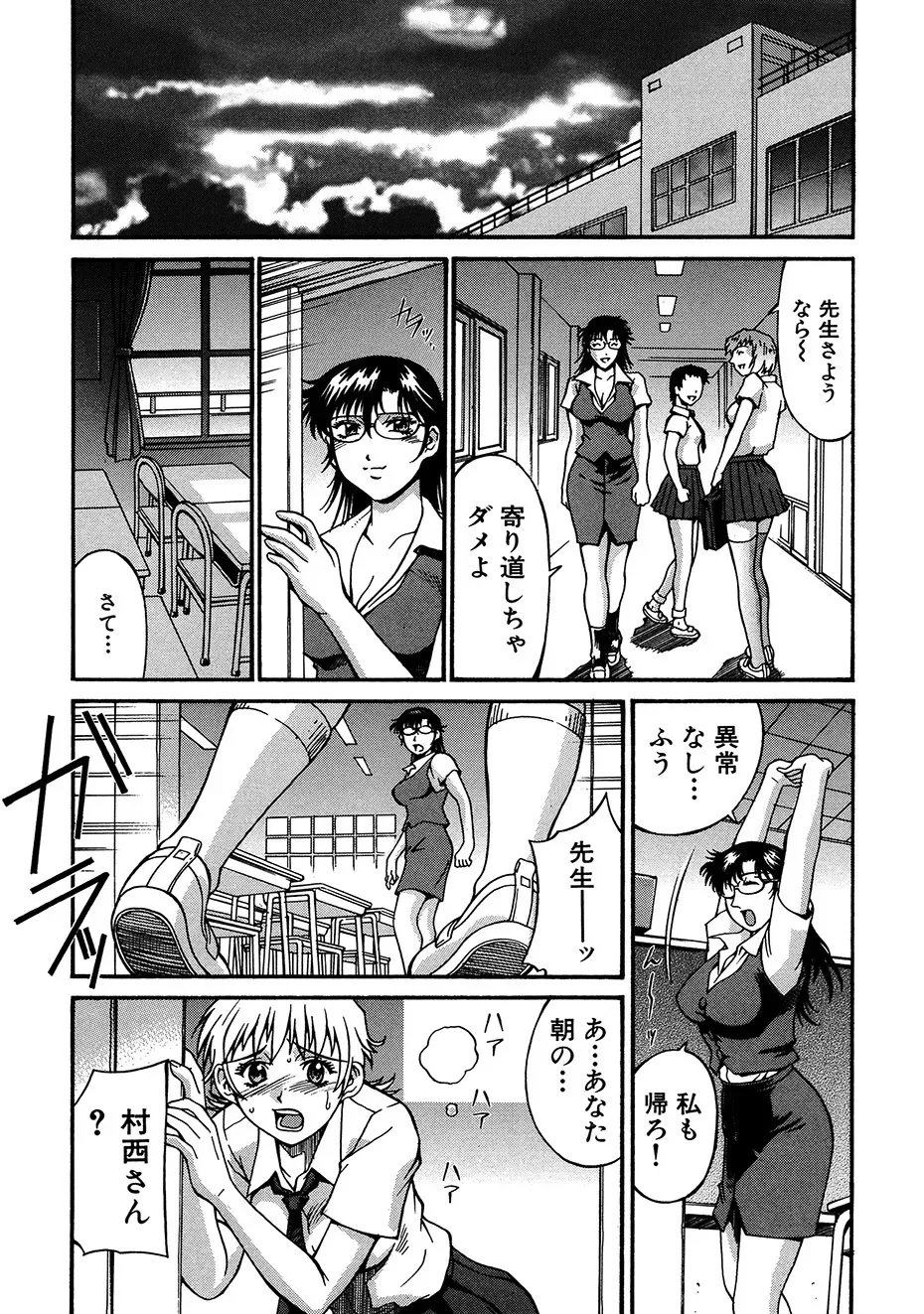 Page 171