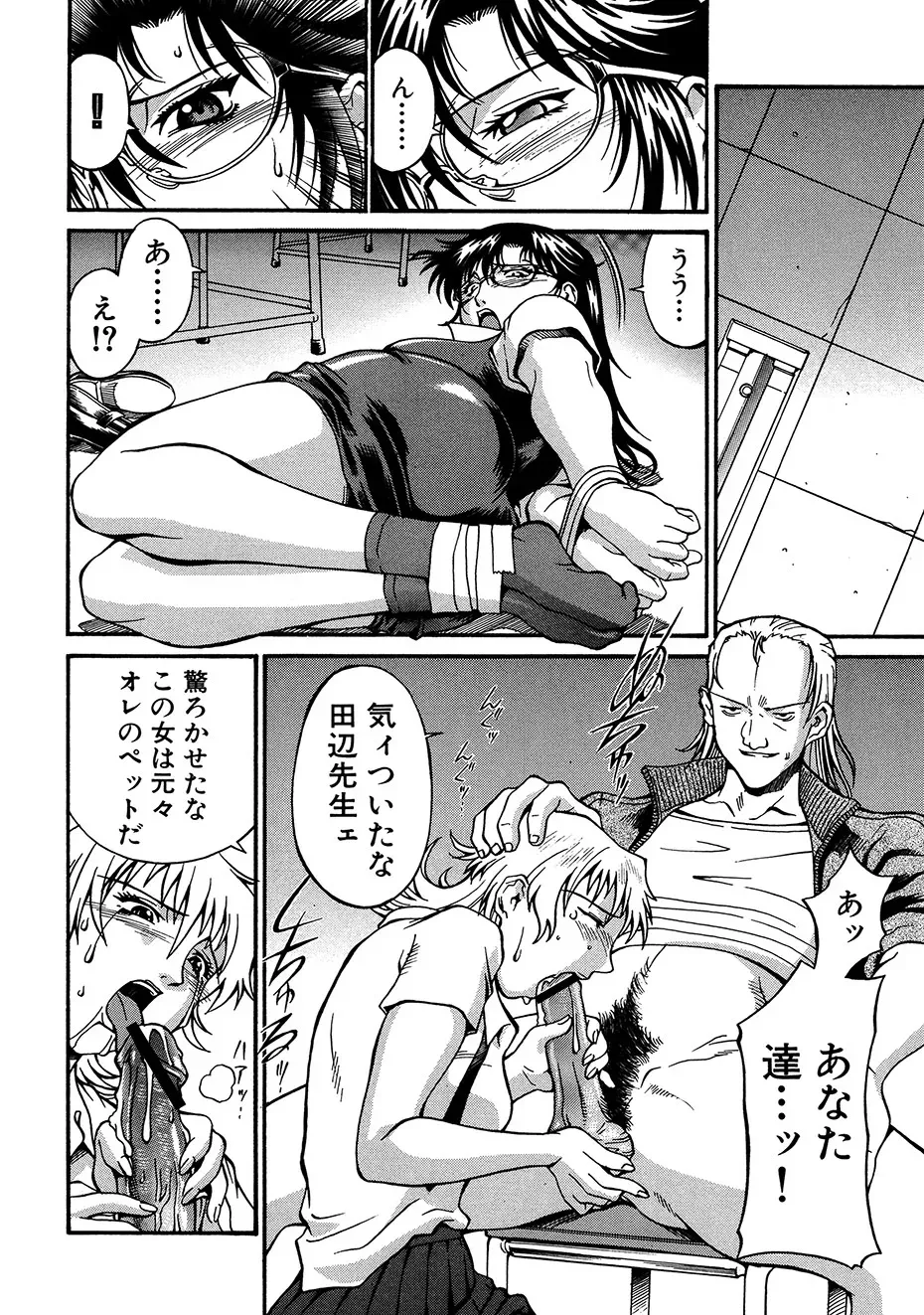 Page 174