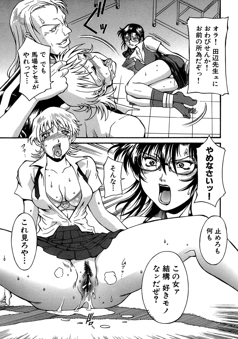 Page 175
