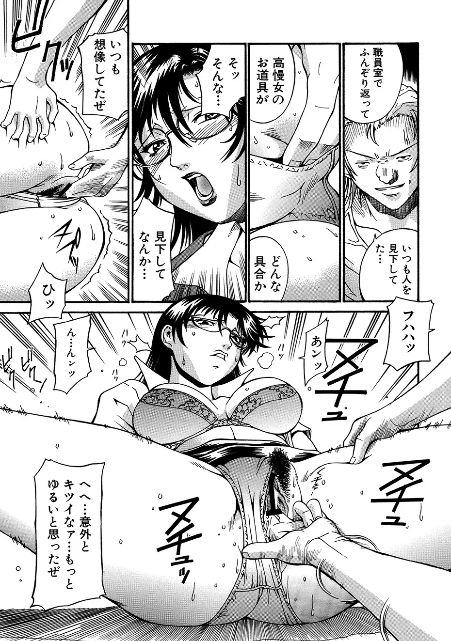 Page 177