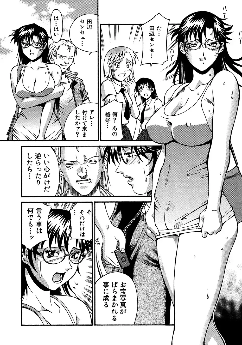 Page 185