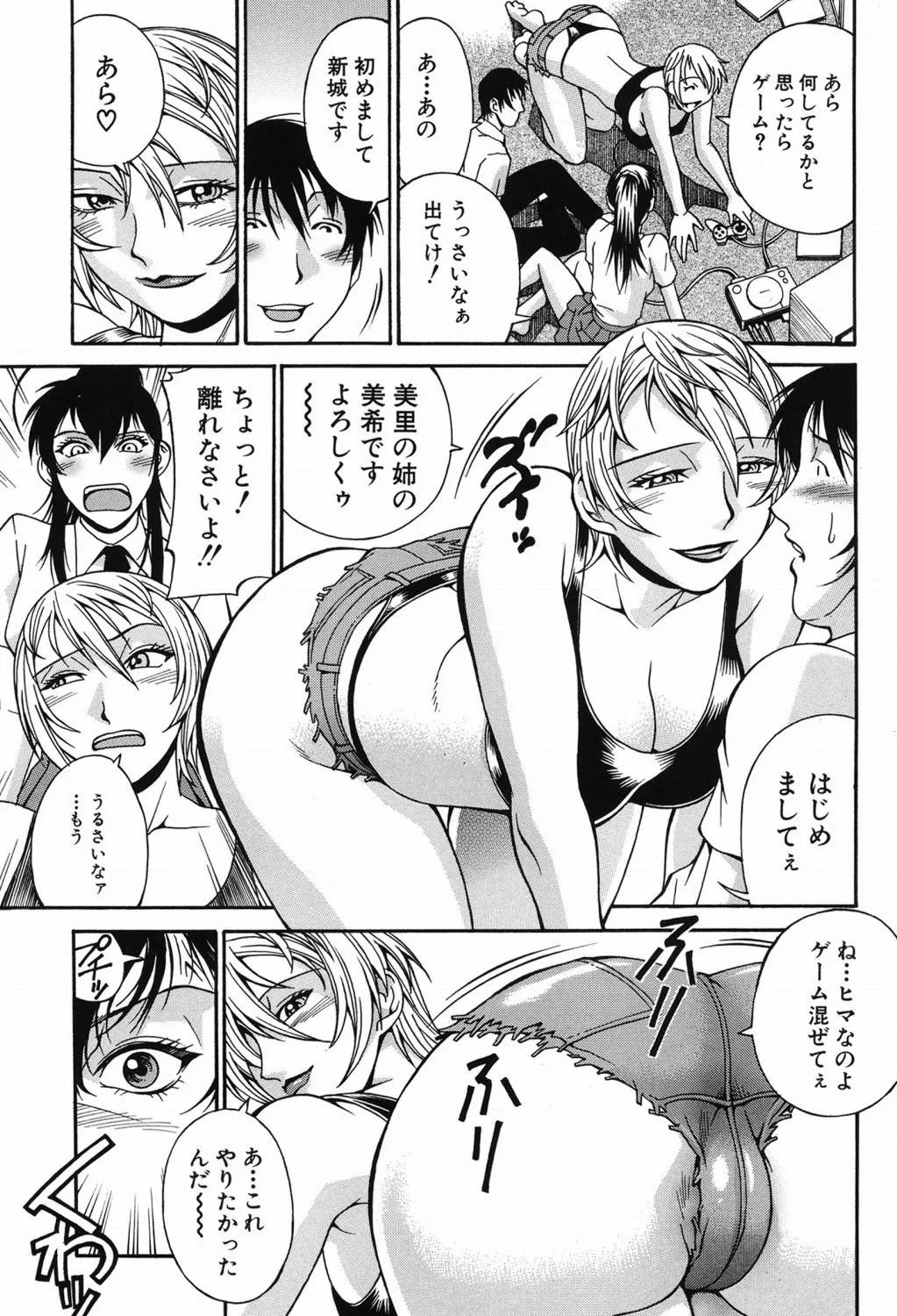 Page 123