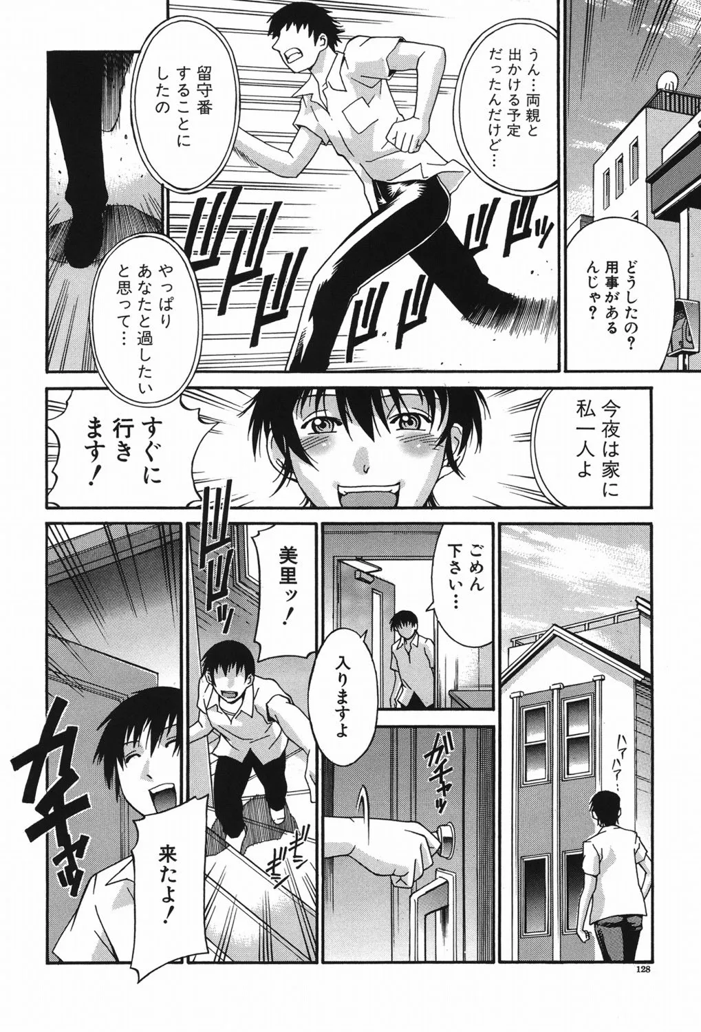 Page 126