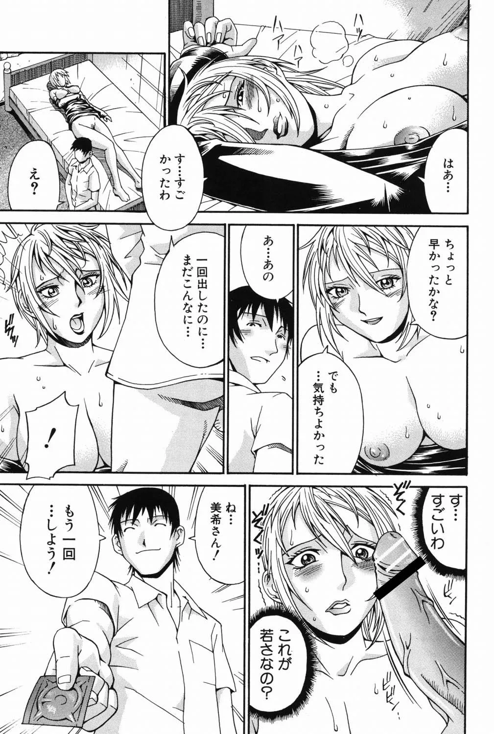 Page 135