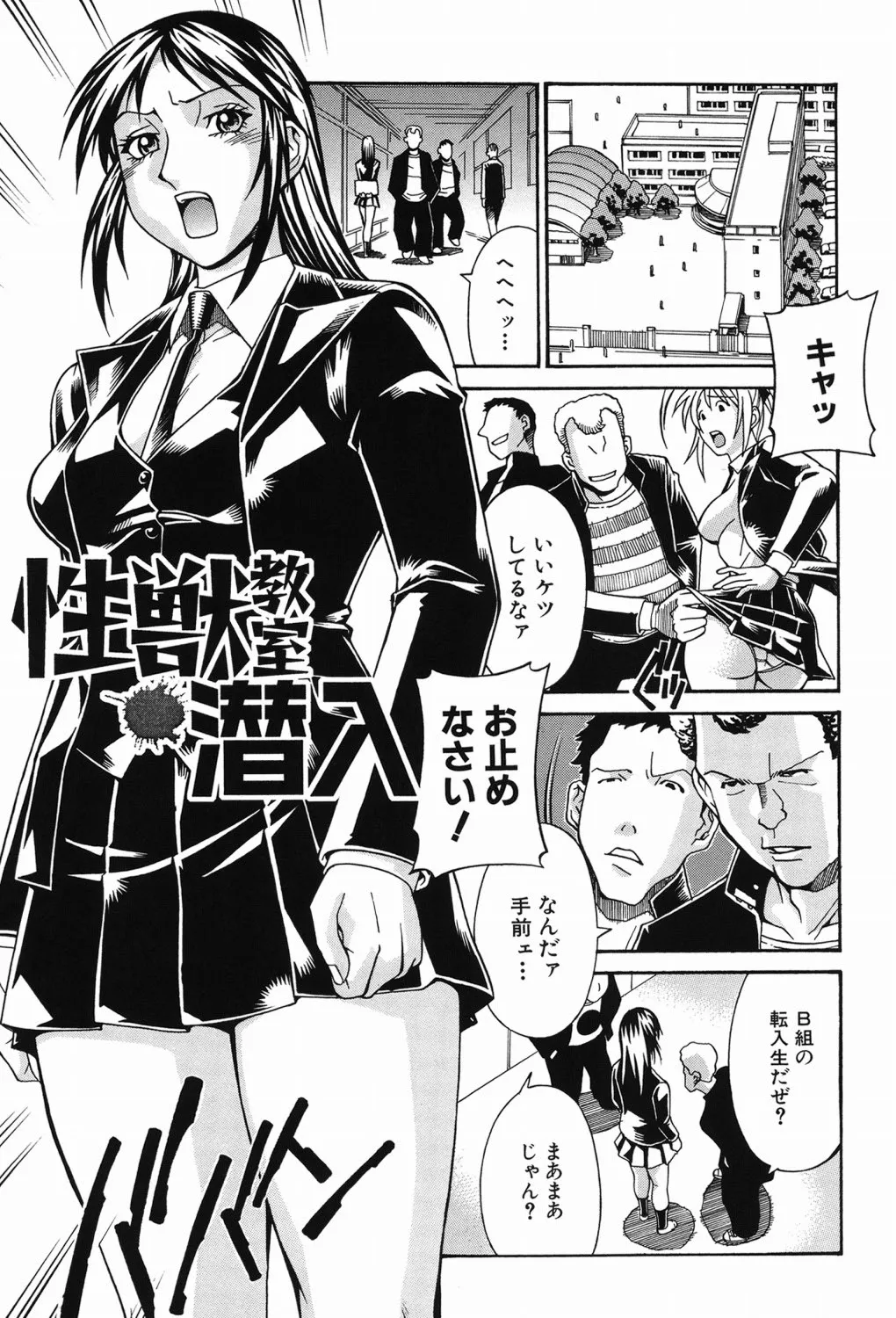 Page 141
