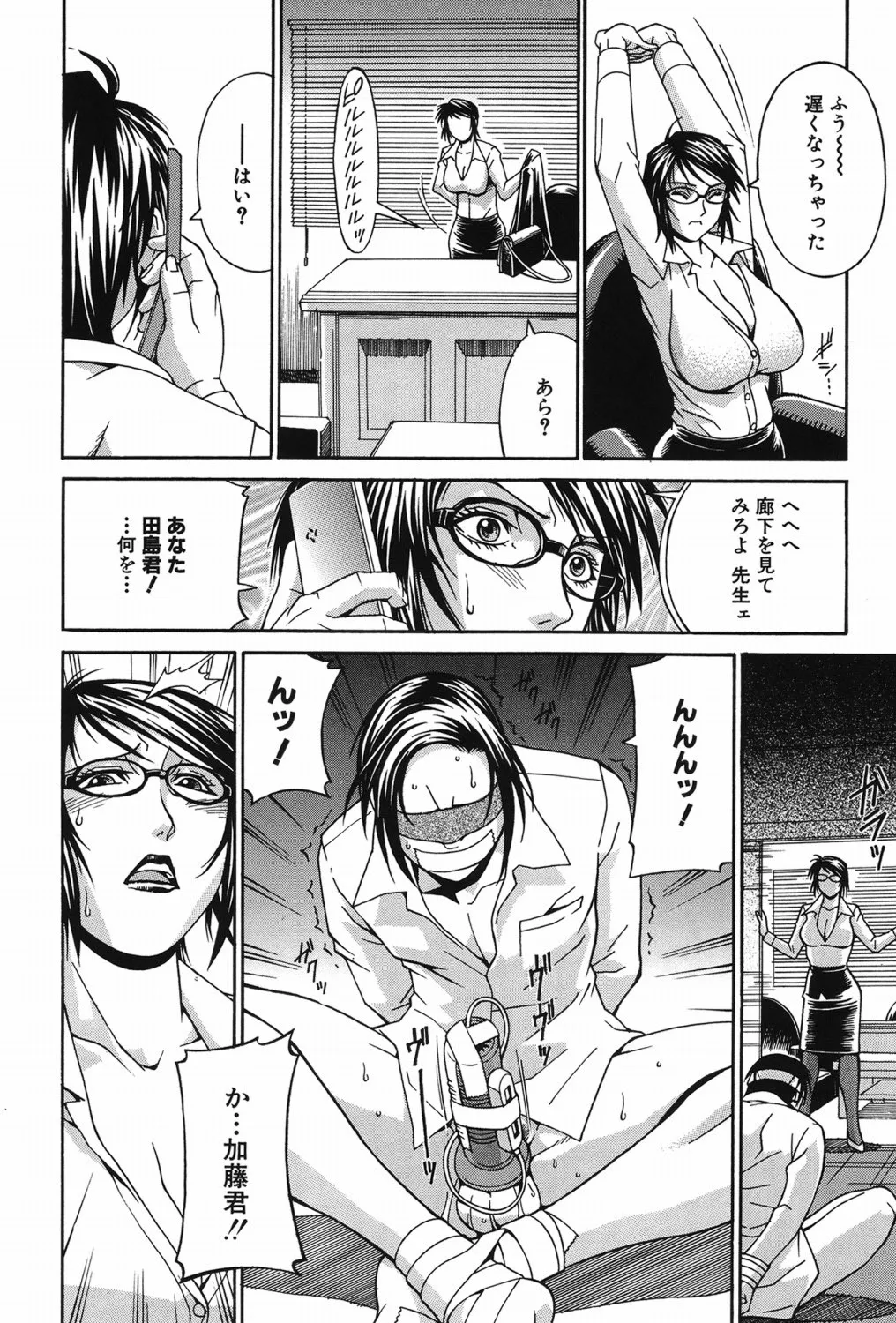 Page 146