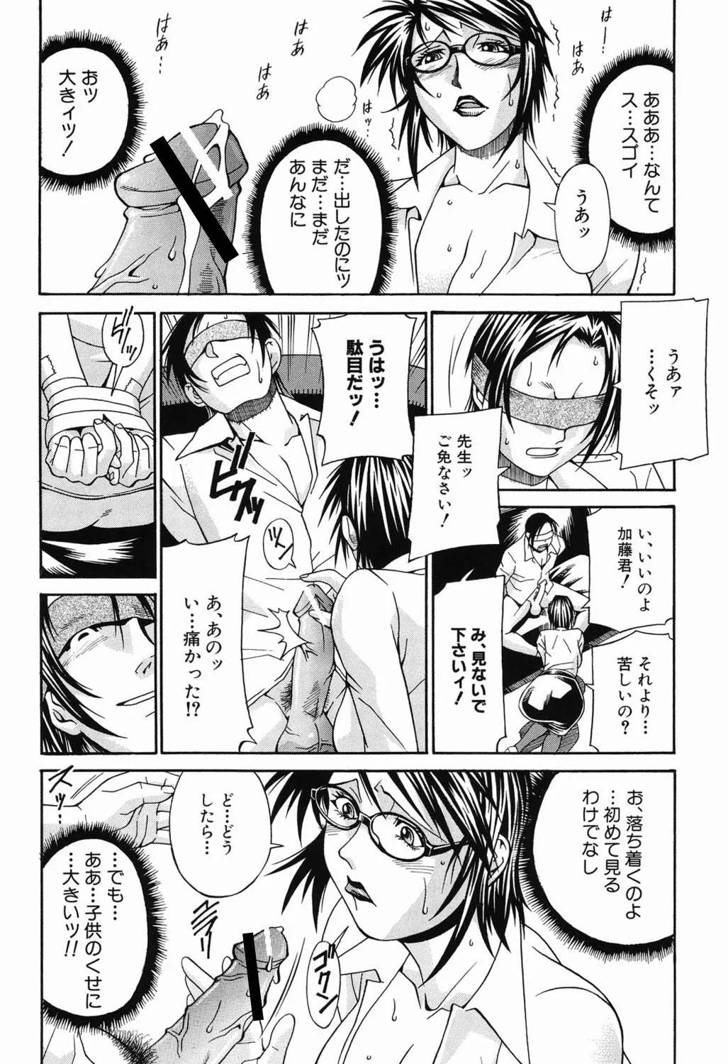 Page 148