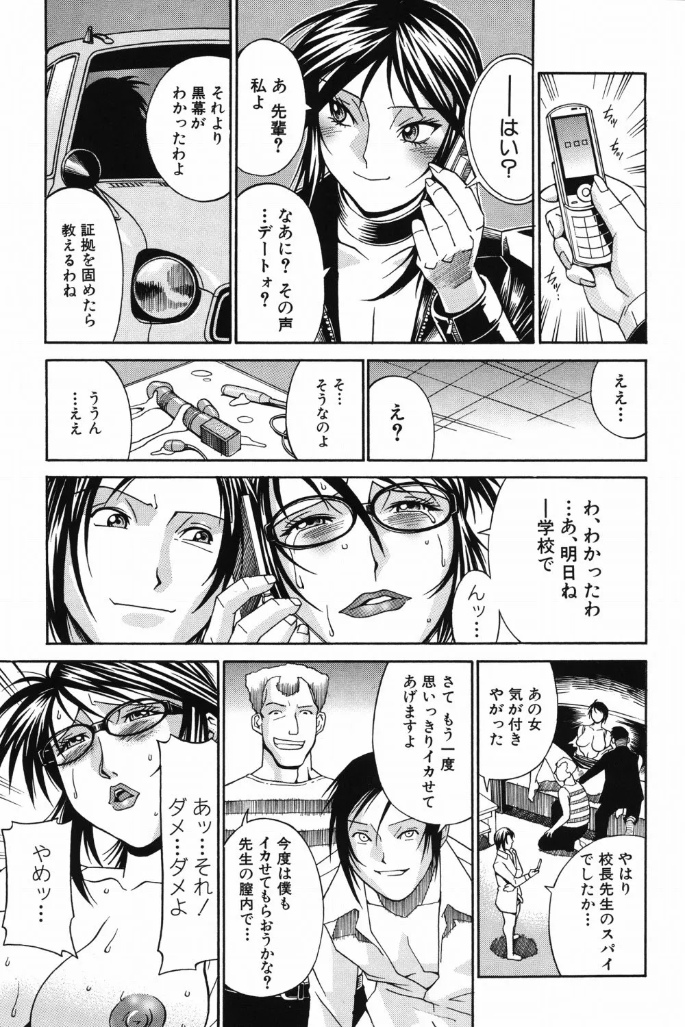 Page 159