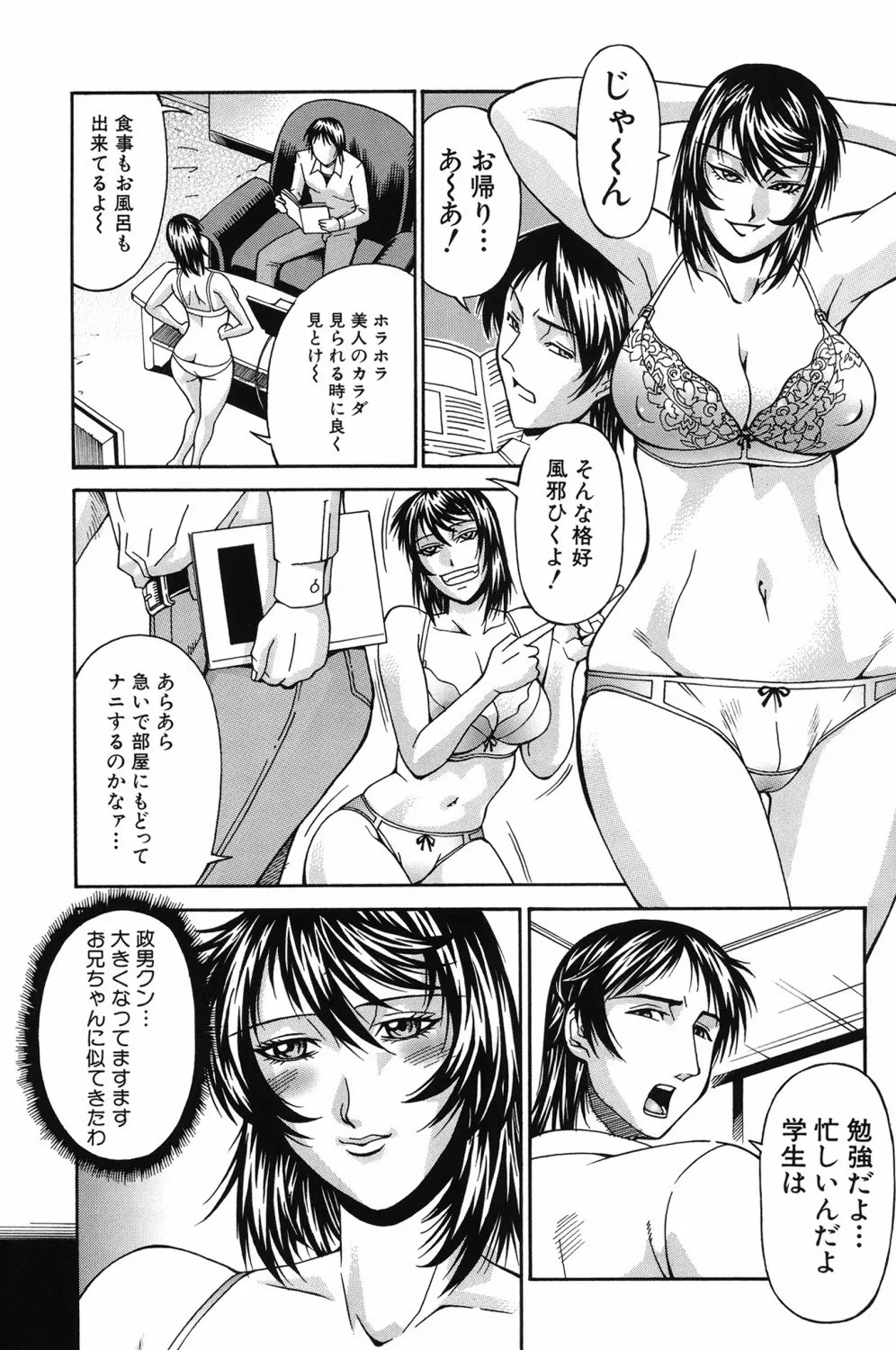 Page 183
