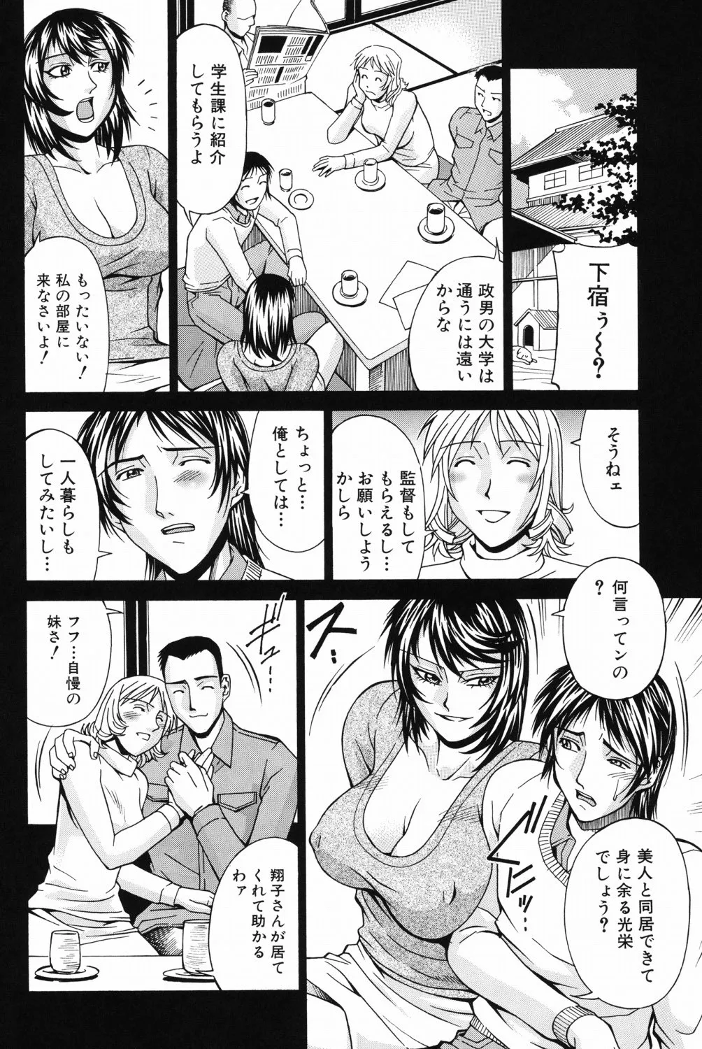 Page 184