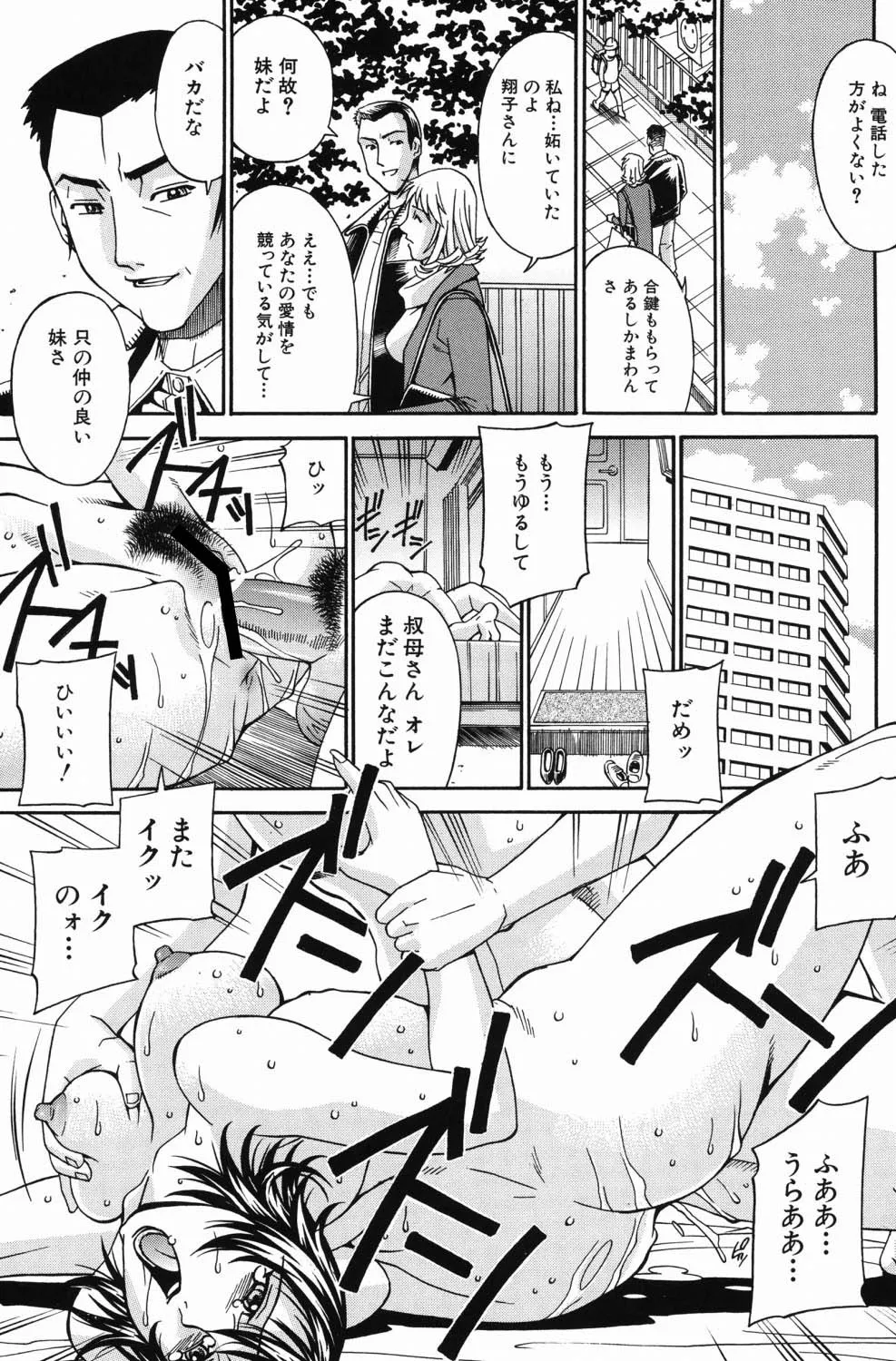 Page 199