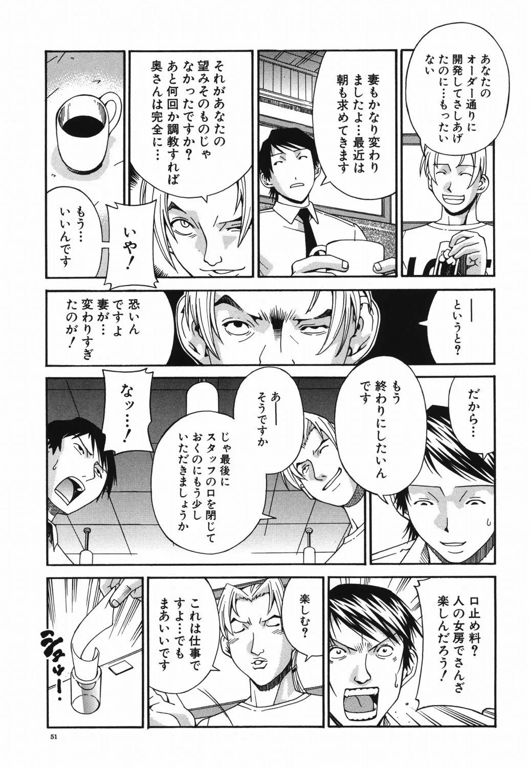 Page 49