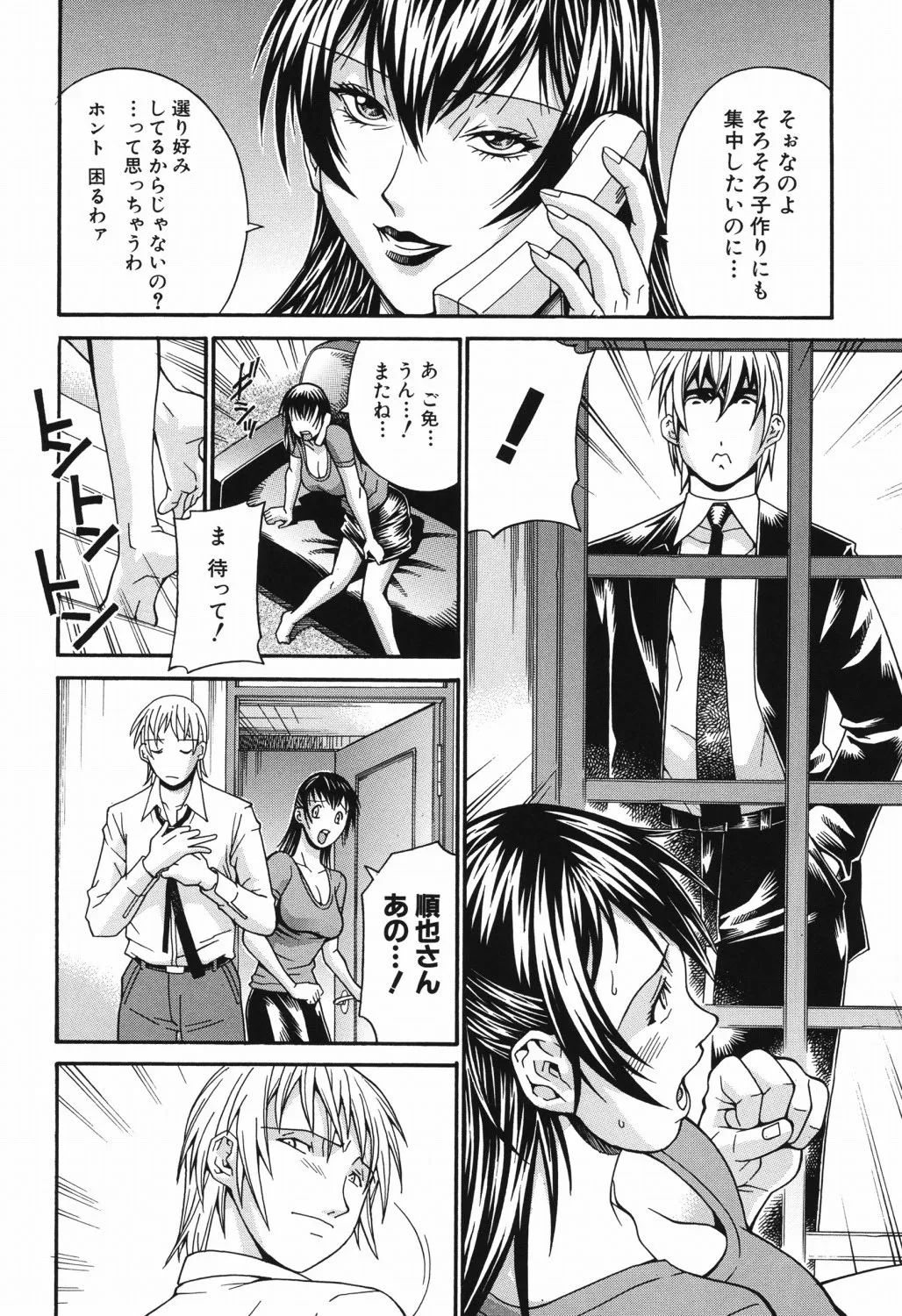 Page 66
