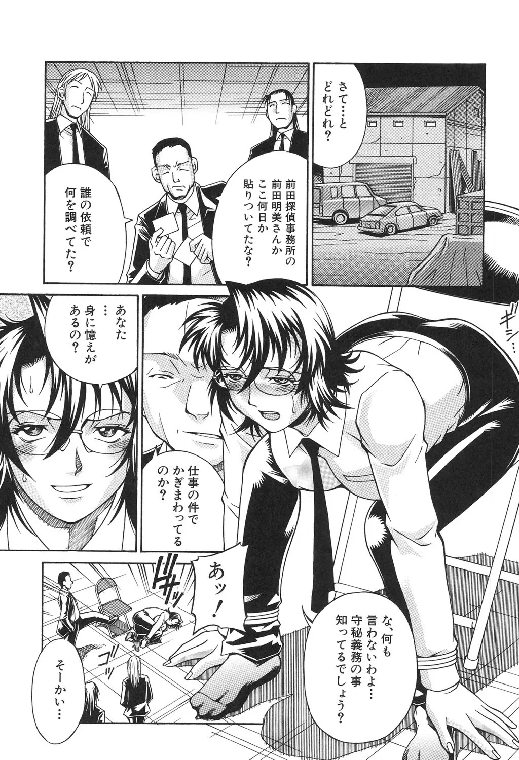 Page 155