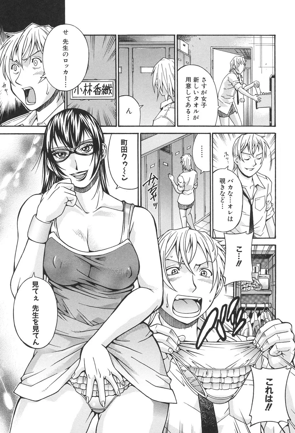 Page 175